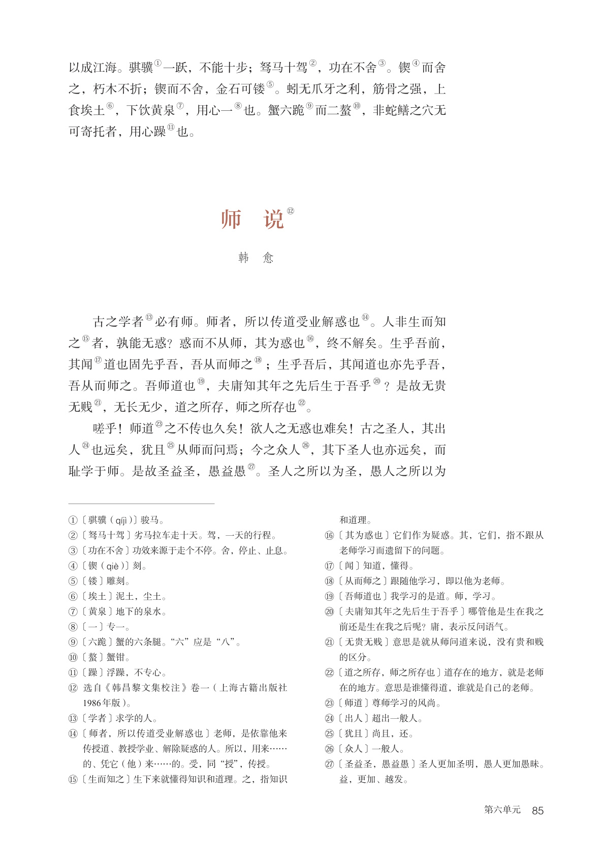 novel_bfa3a8b8df1c.jpg