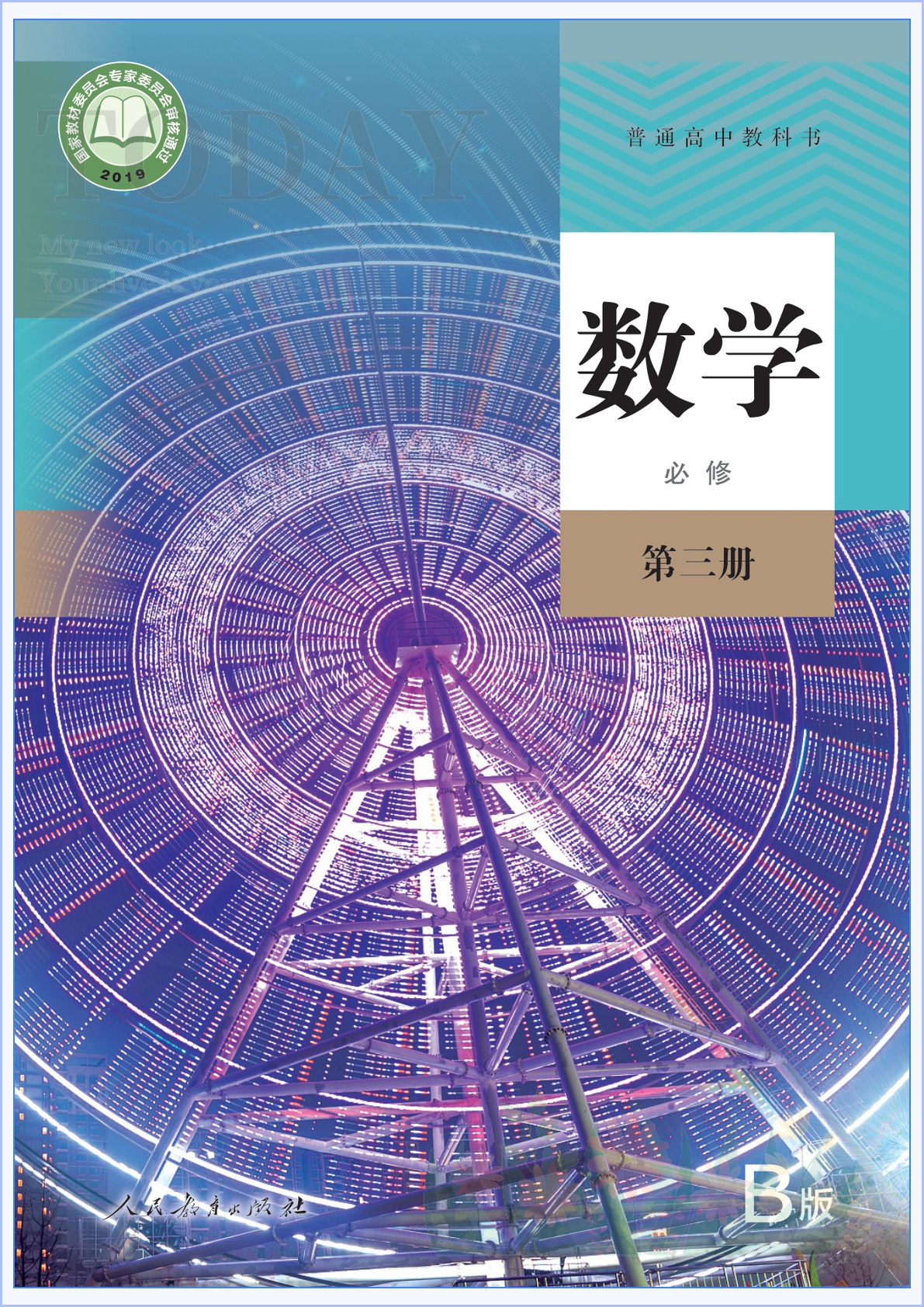 novel_97ac06a7fffd.jpg
