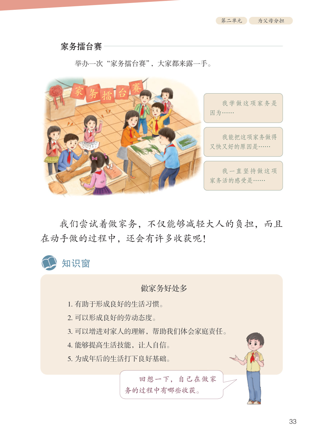 novel_0738e0e04489.jpg