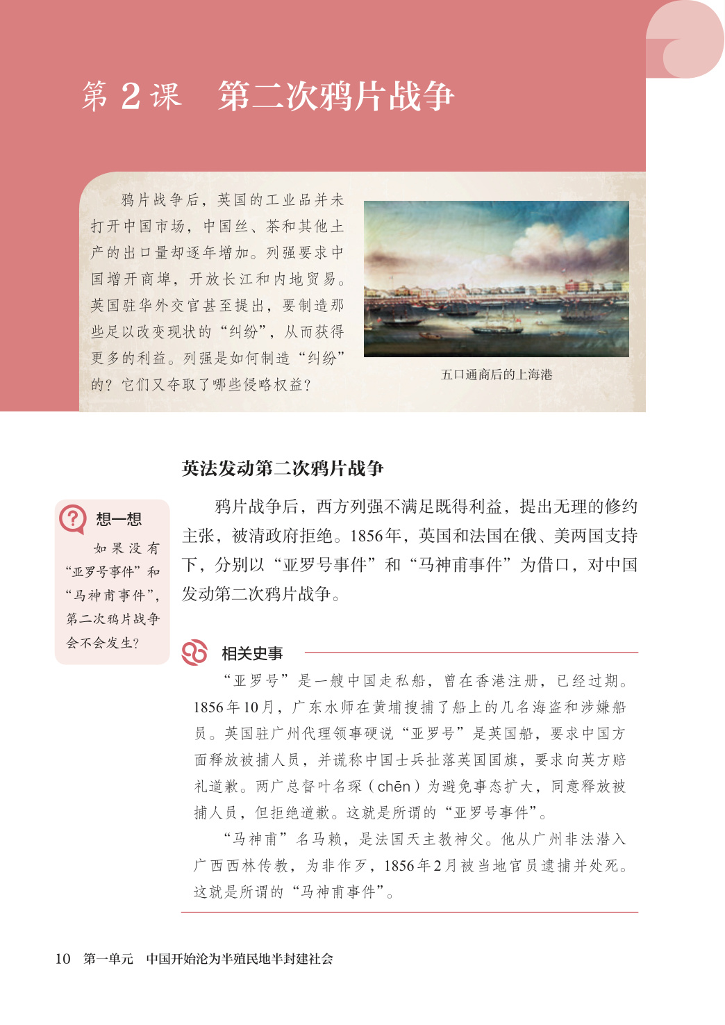 novel_bc6c6abba945.jpg