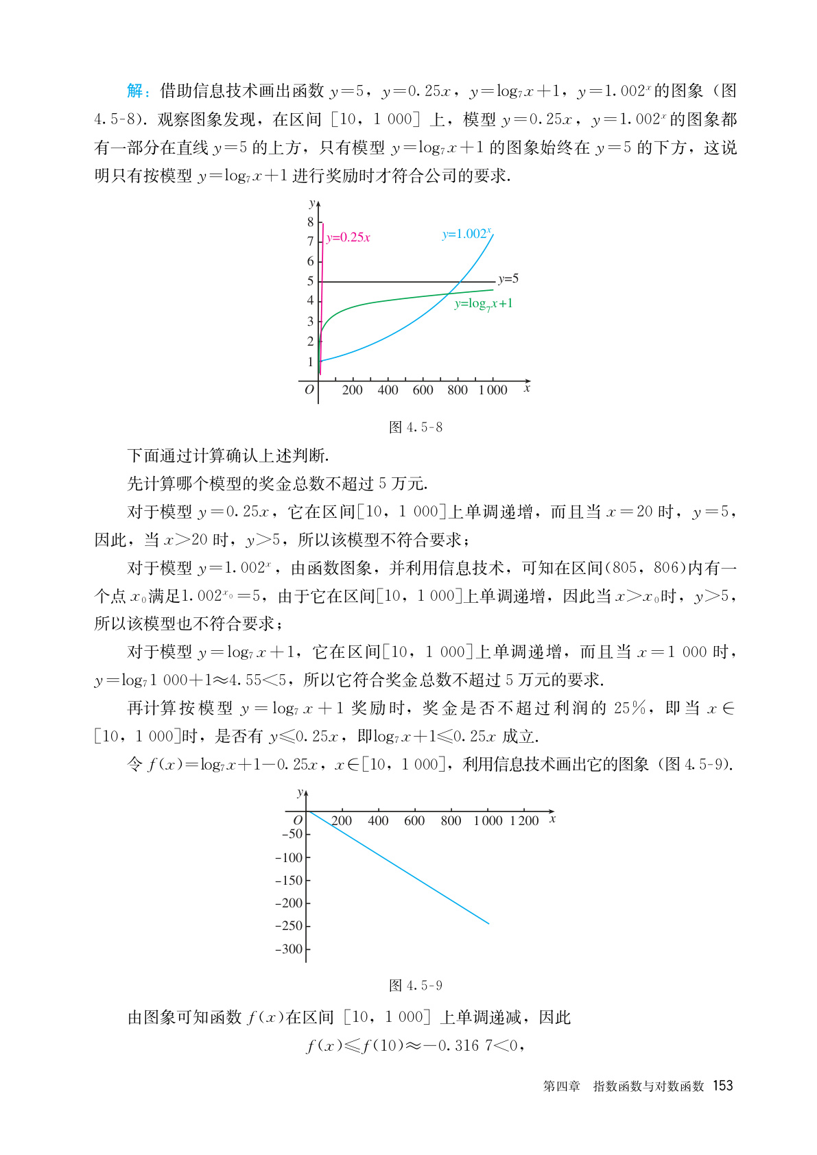 novel_fe173b617ee0.jpg