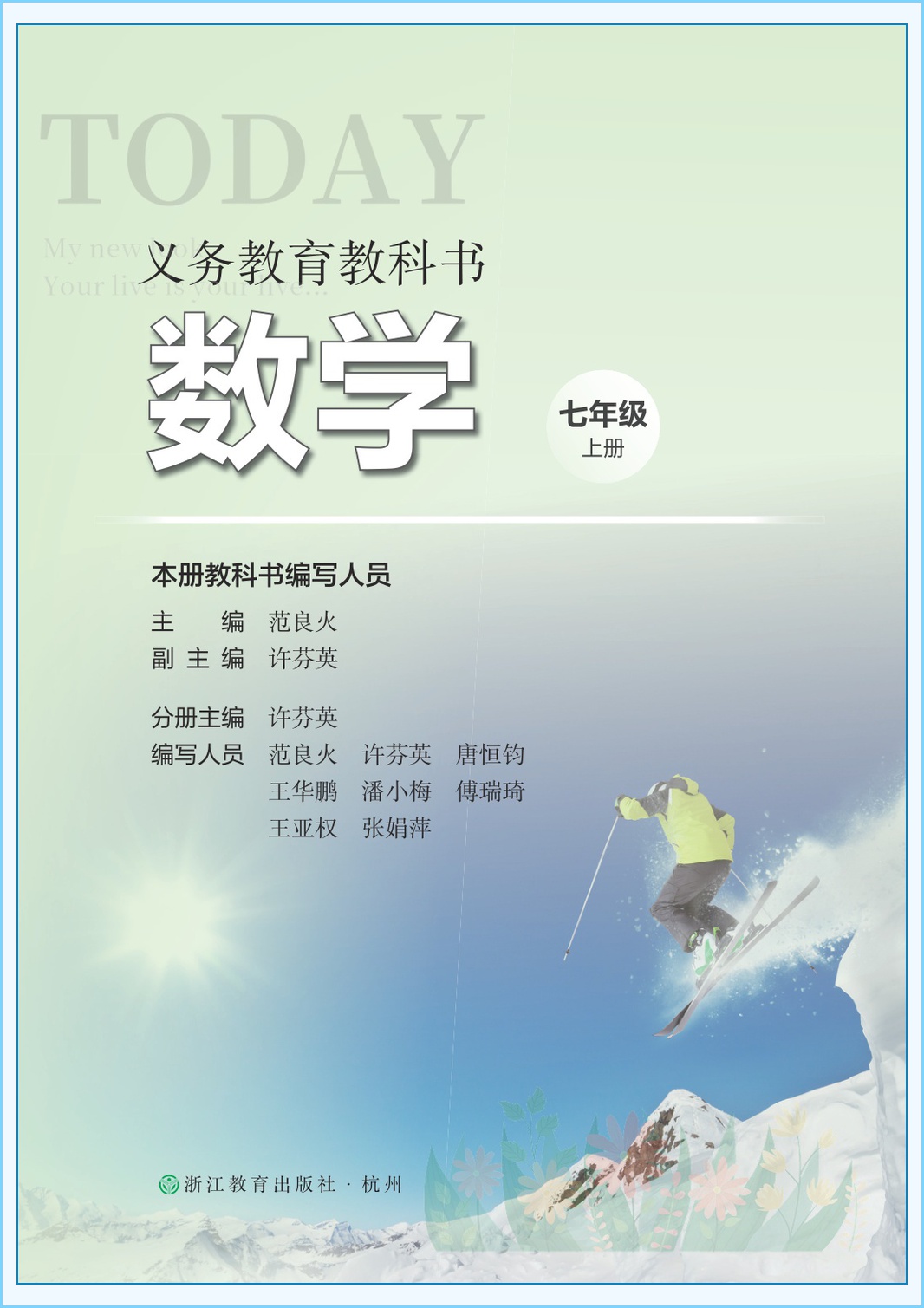 novel_85be36e9ab71.jpg