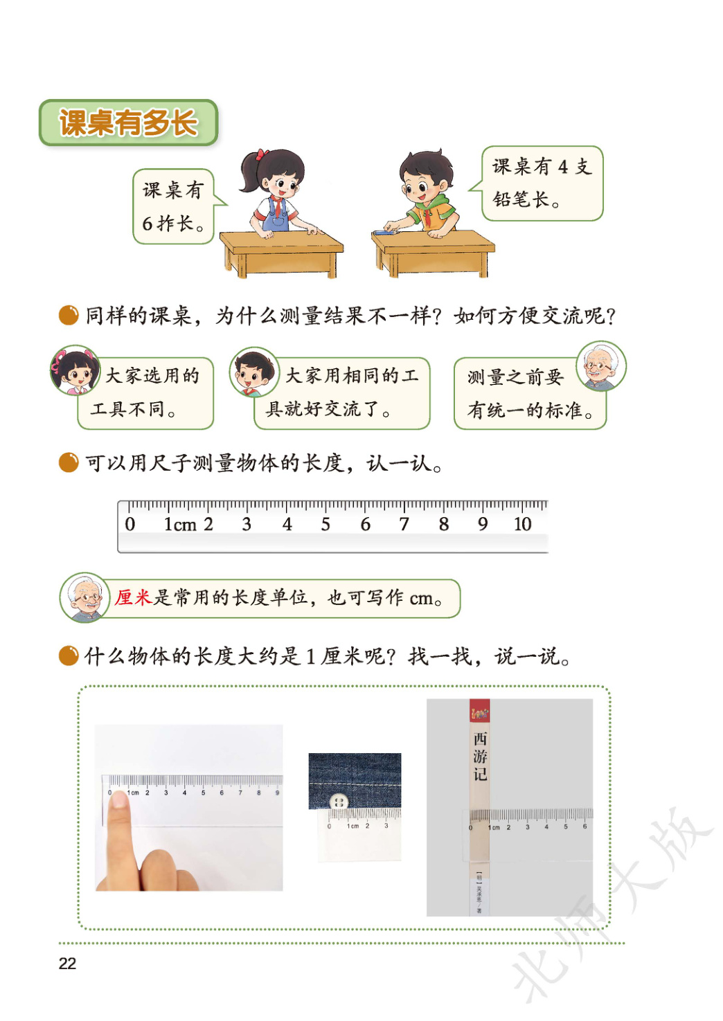 novel_f945c9bde5dc.jpg