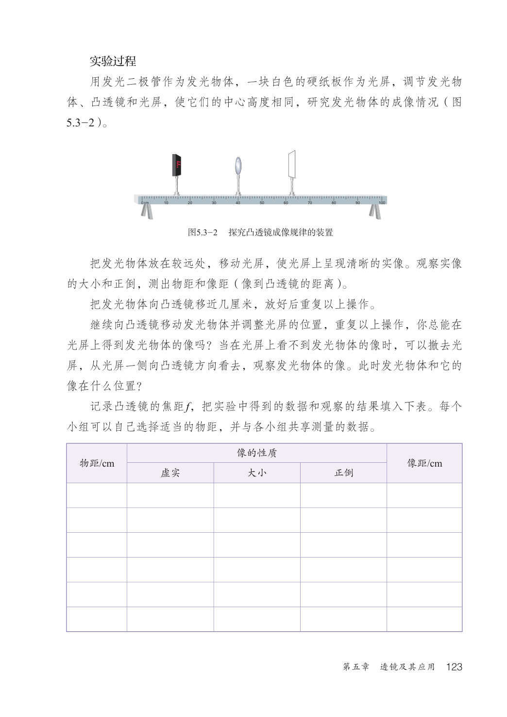 novel_82376e12f7fc.jpg