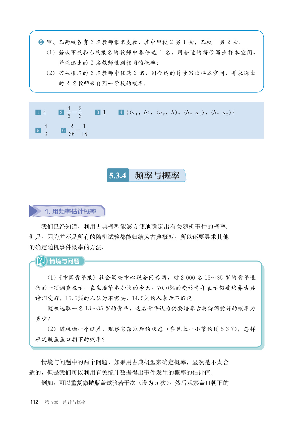novel_d71d75e632a9.jpg