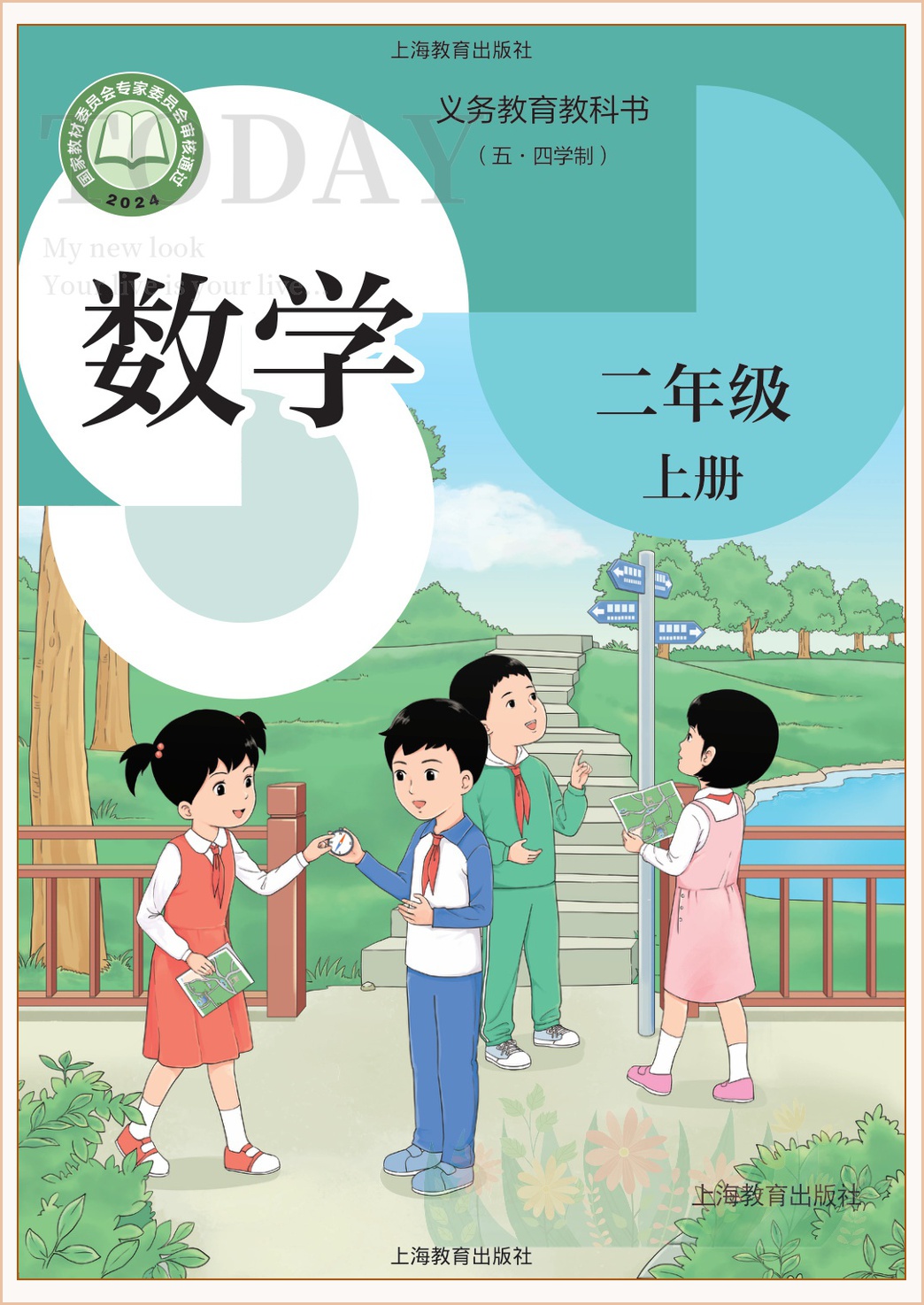 novel_e034e655e4fa.jpg