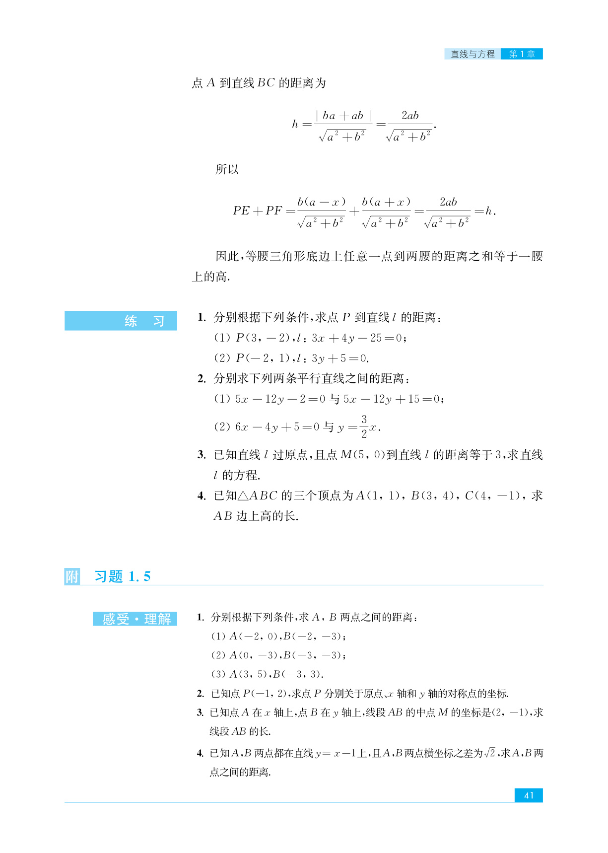 novel_bc8133ce9bdf.jpg