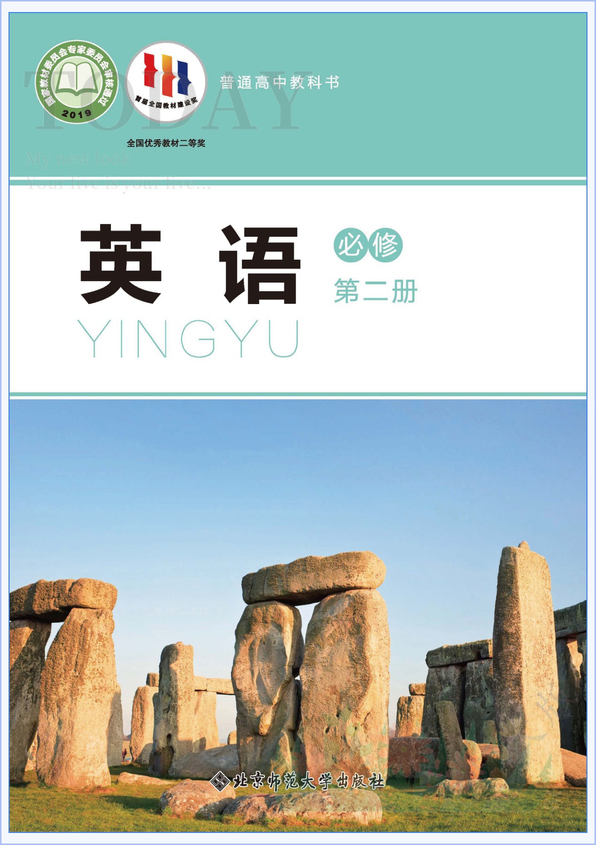 novel_50a02e376643.jpg