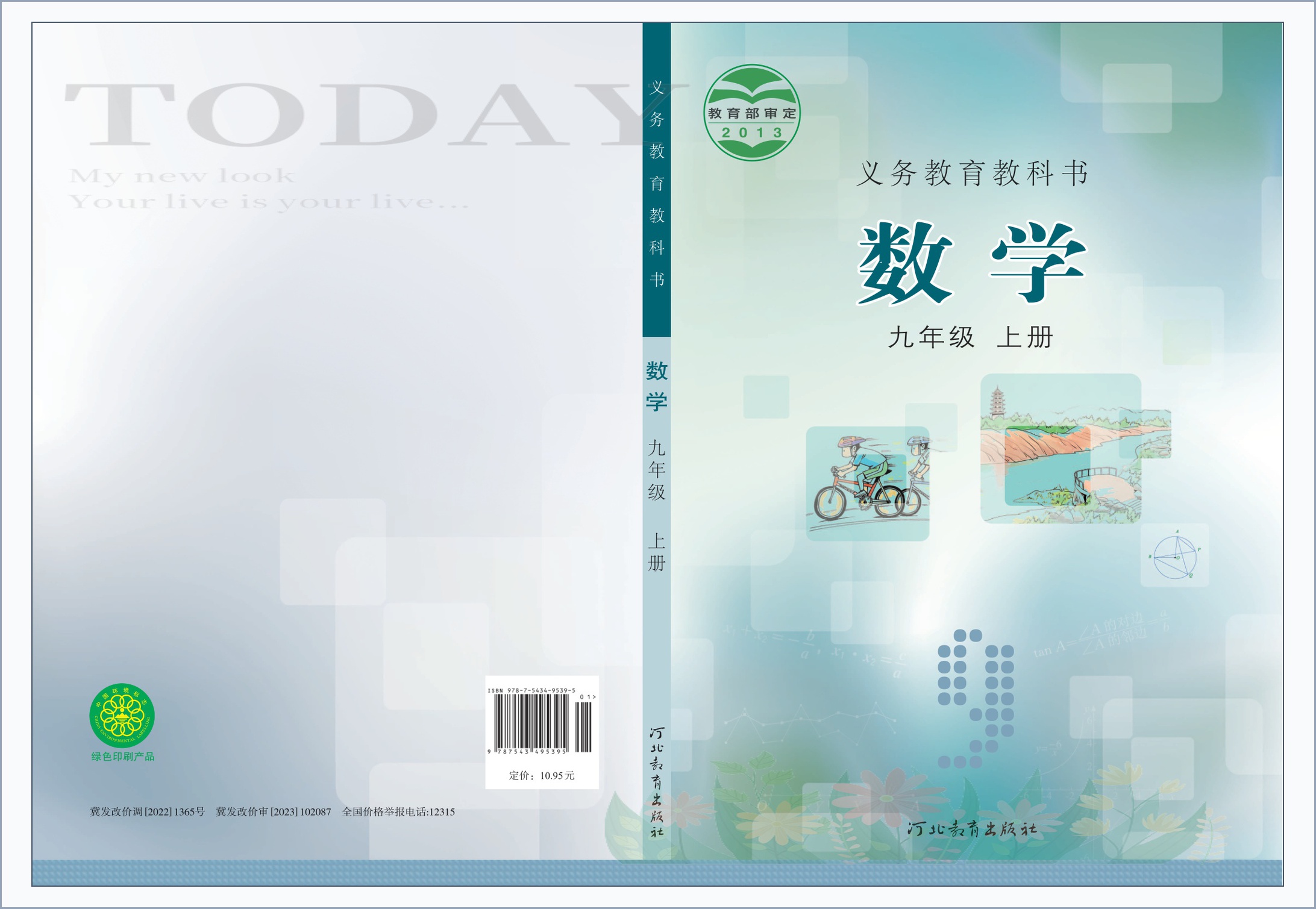 novel_cb5494b26864.jpg