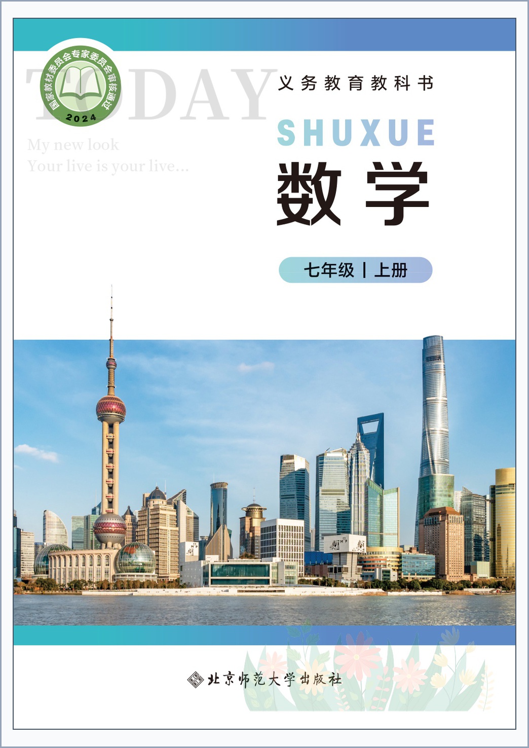 novel_90a212b8d707.jpg