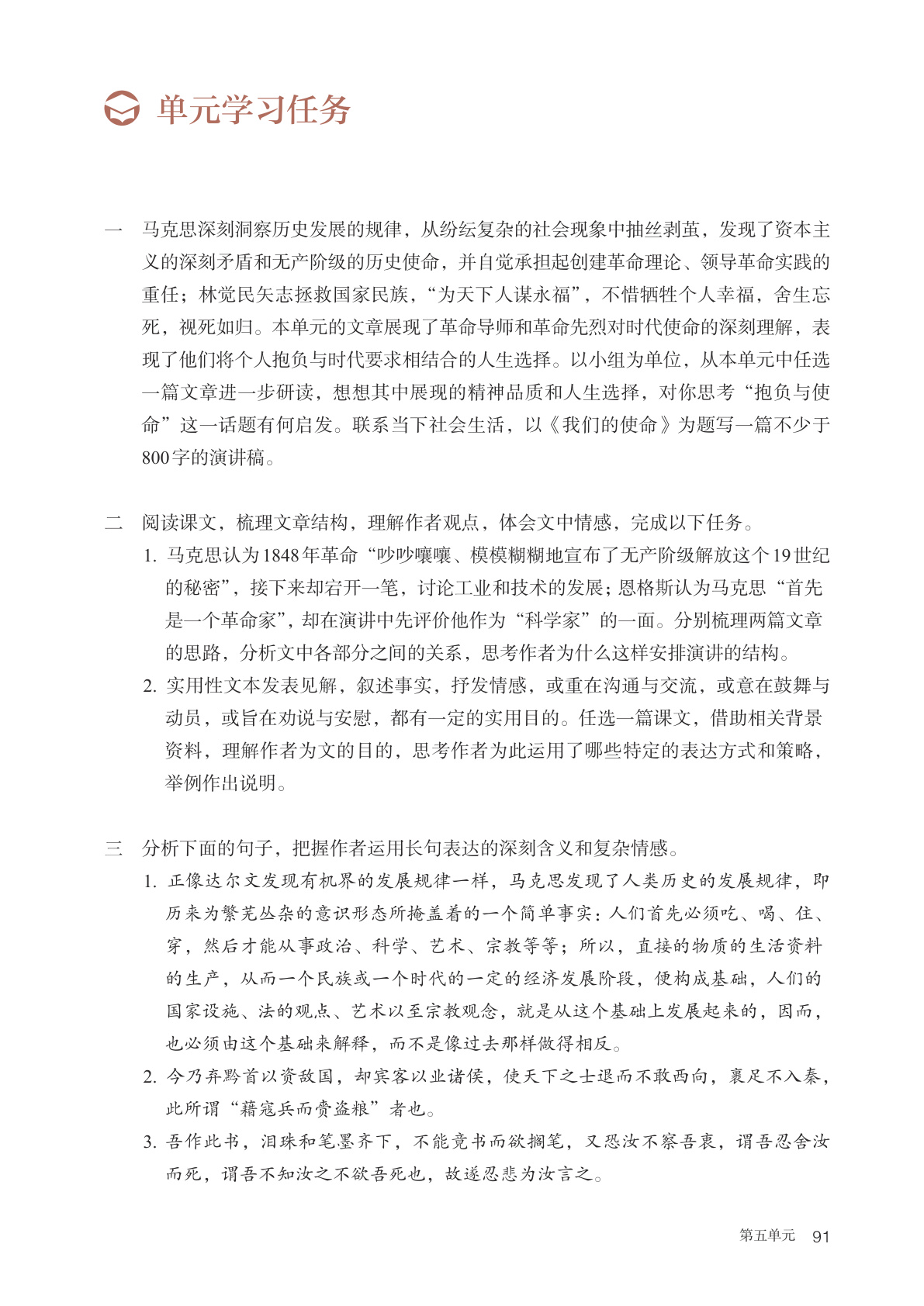 novel_c5a24333c904.jpg