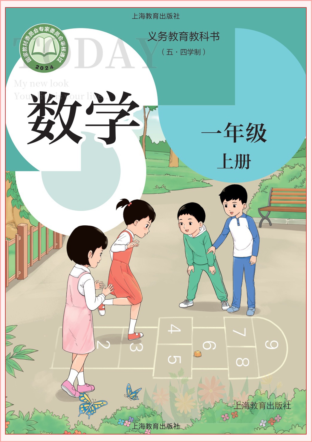 novel_8f096a1881f7.jpg
