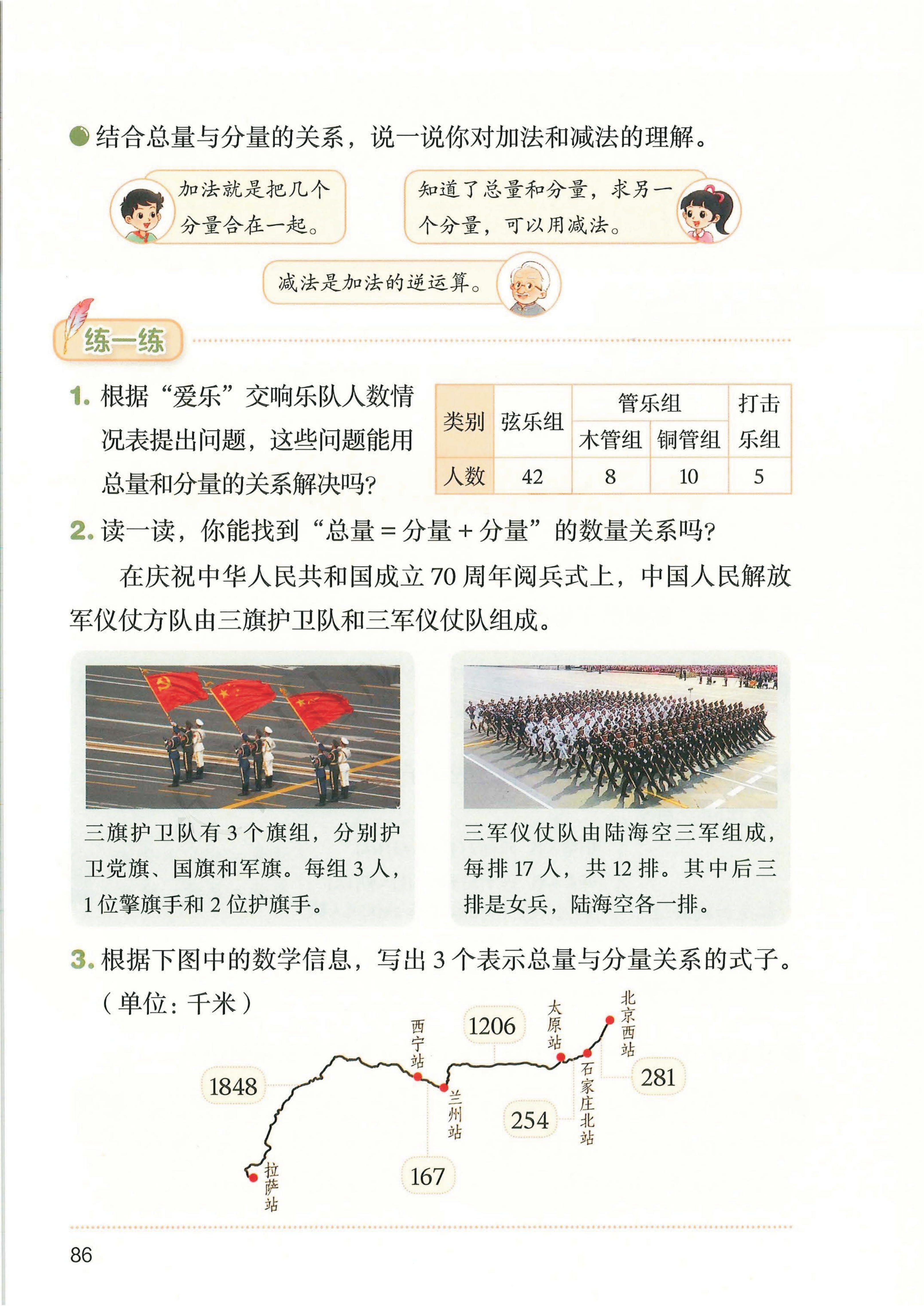 novel_6c229207dcee.jpg