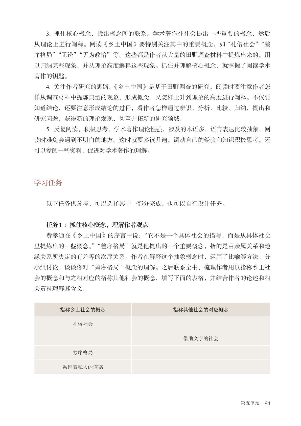 novel_80bbc3f9c074.jpg