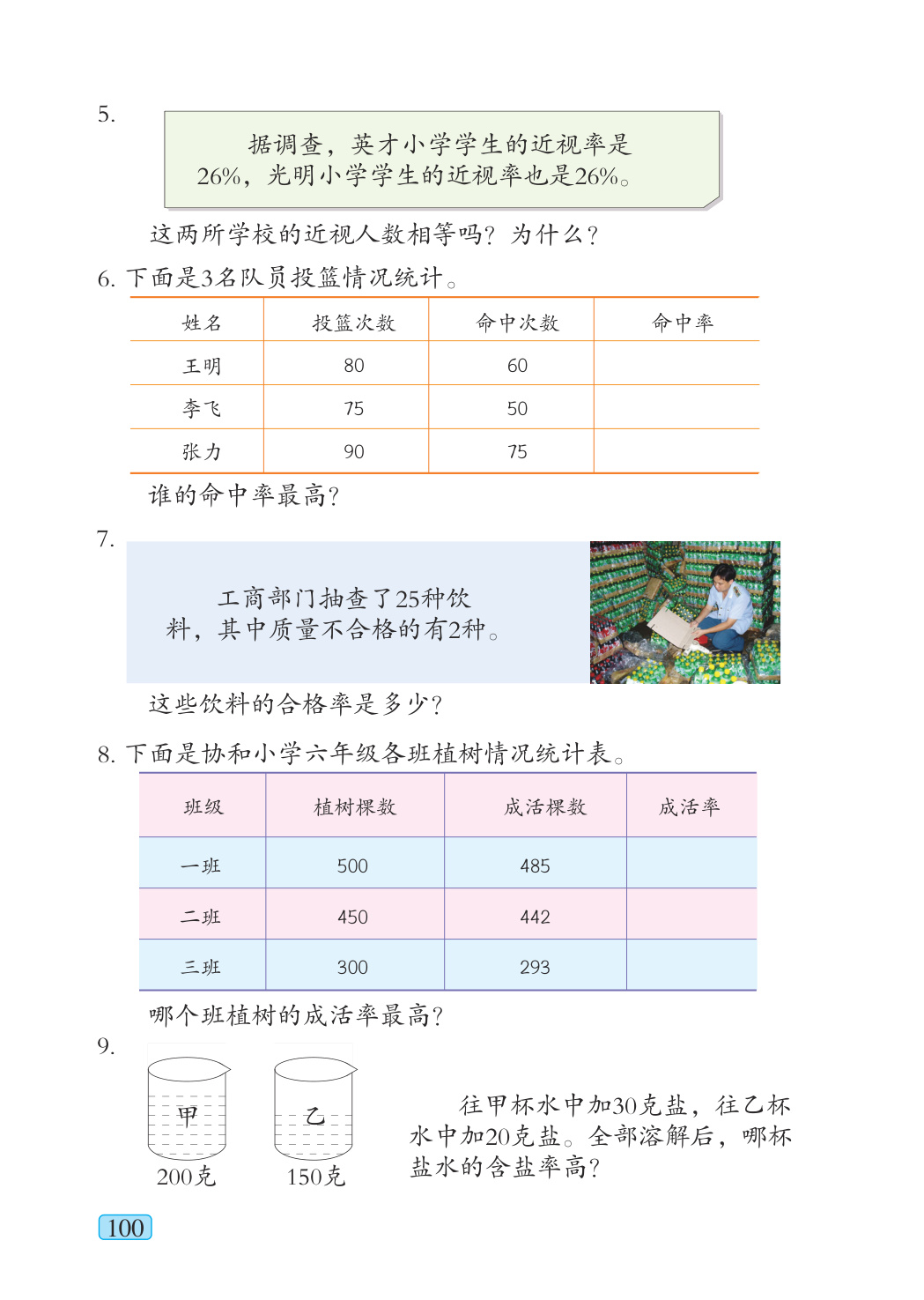 novel_d710c9e29d02.jpg
