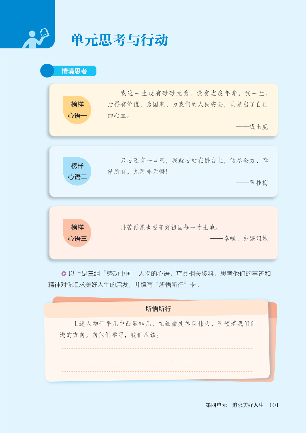 novel_b4cd0d802100.jpg