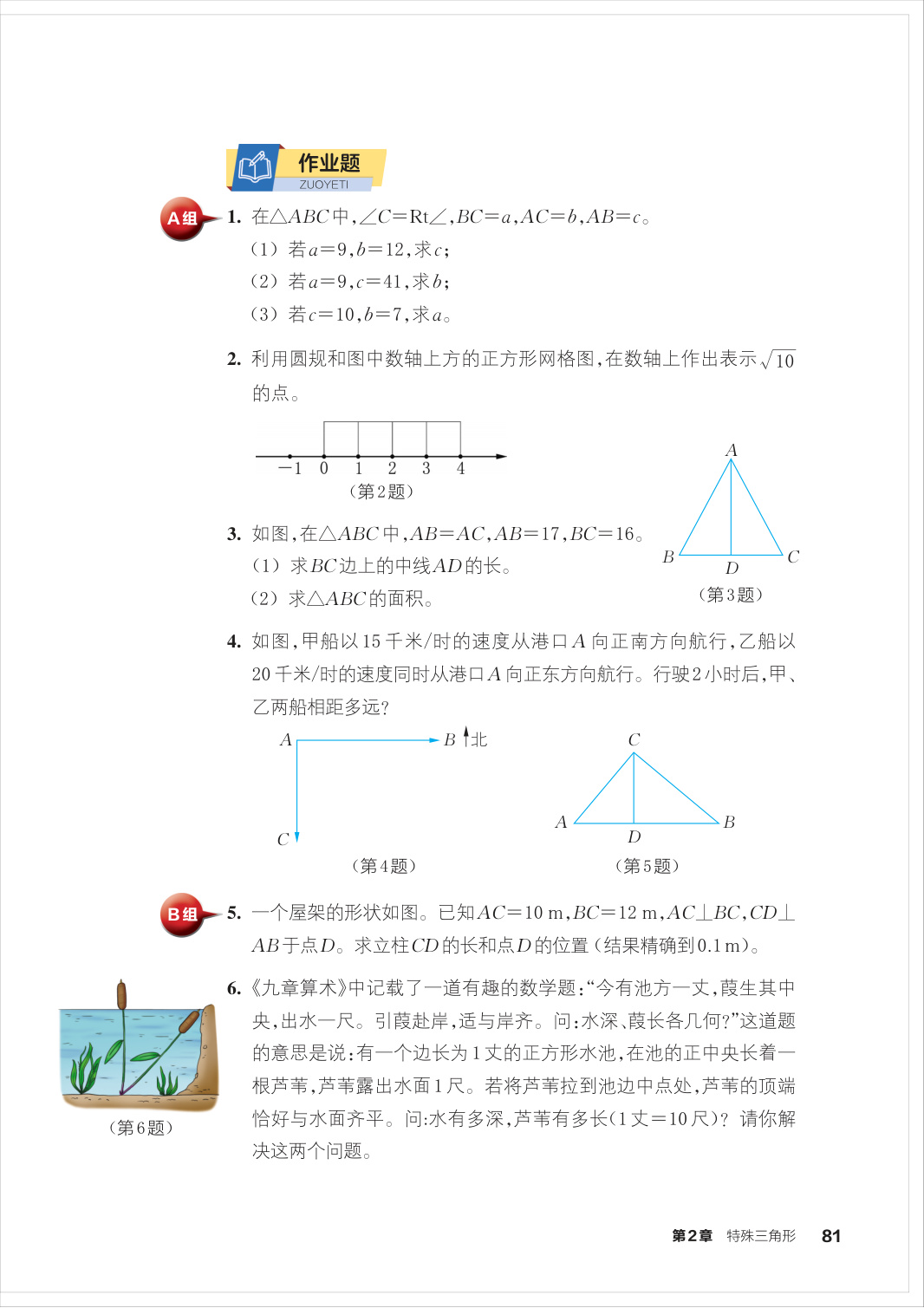 novel_59a61c1dc826.jpg