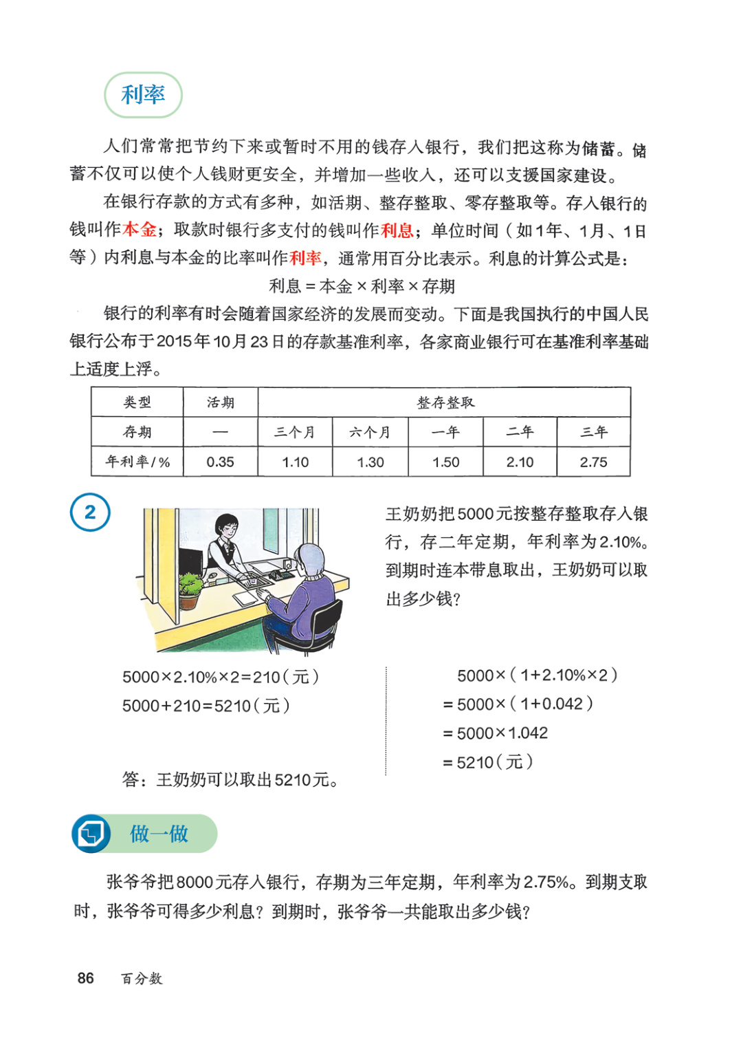 novel_4d846f11964b.jpg