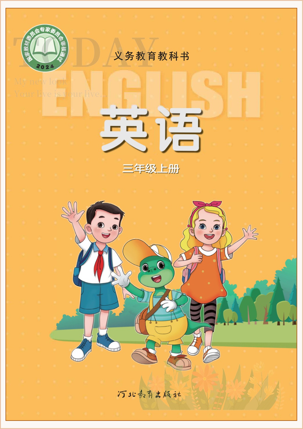 novel_f1fd1118e075.jpg