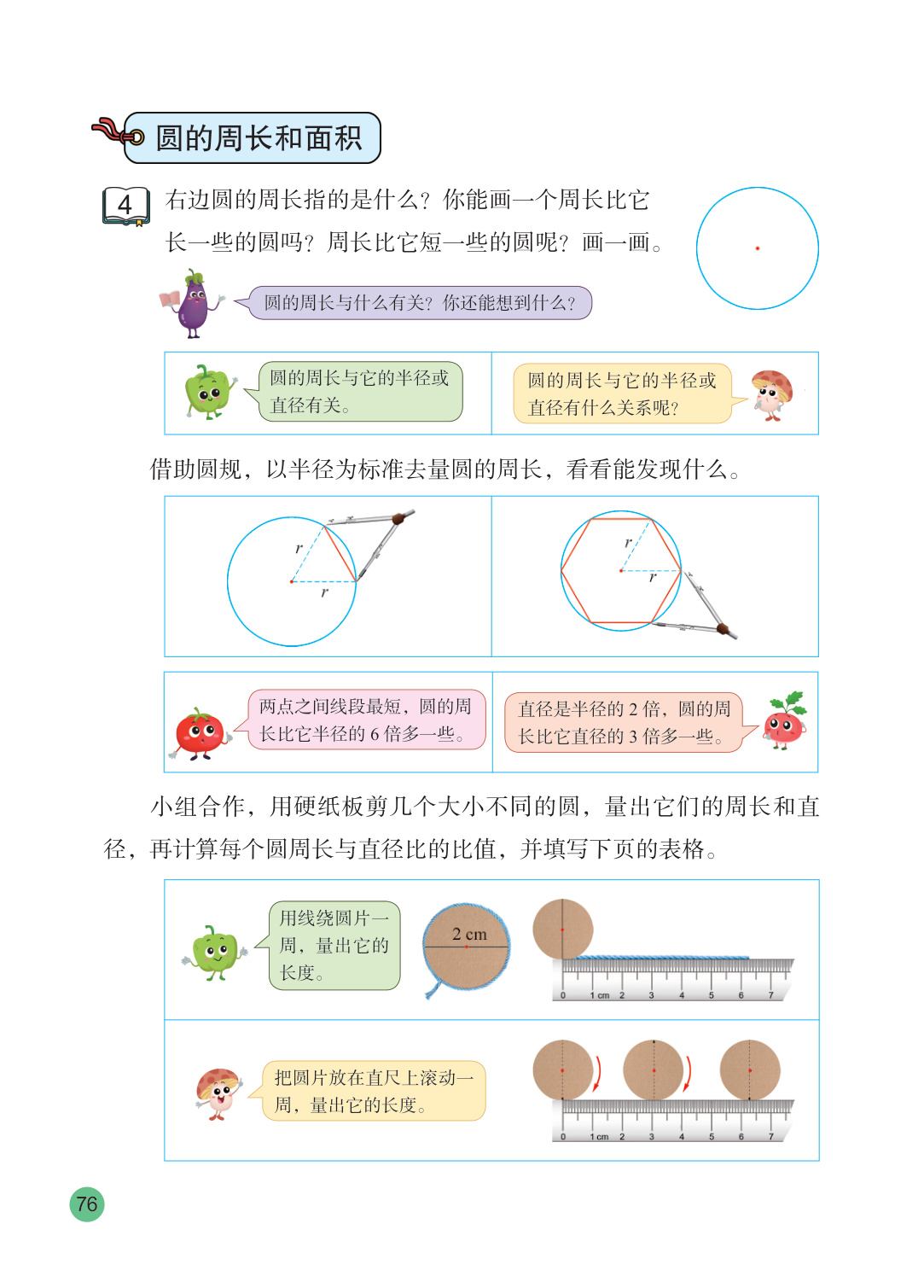 novel_4d474b072d3c.jpg