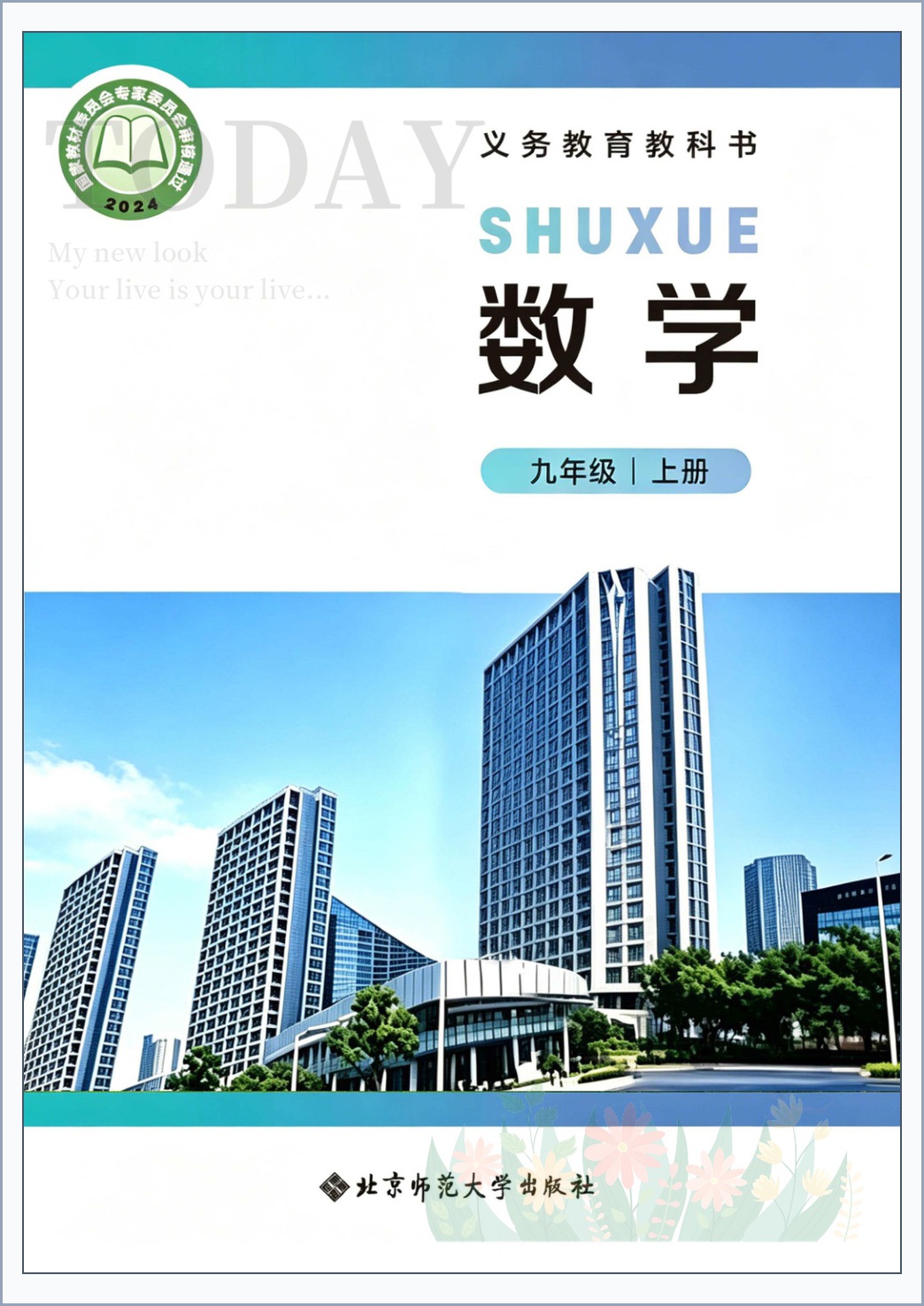 novel_a3bdcb7d12d7.jpg