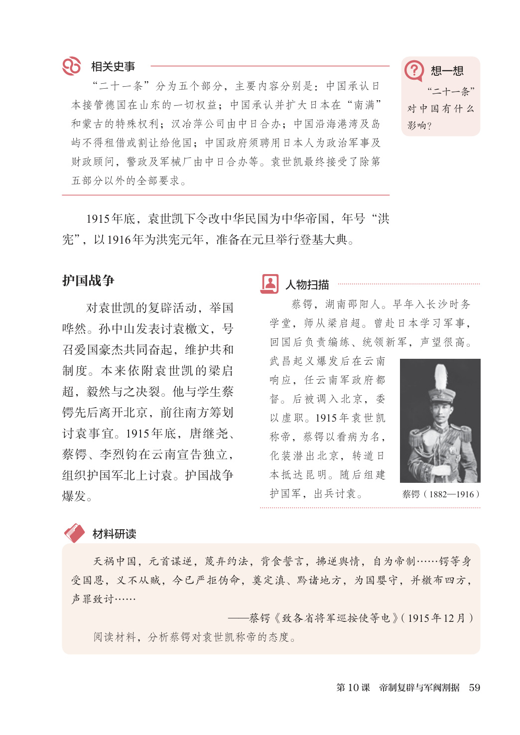 novel_043bde64dbbc.jpg