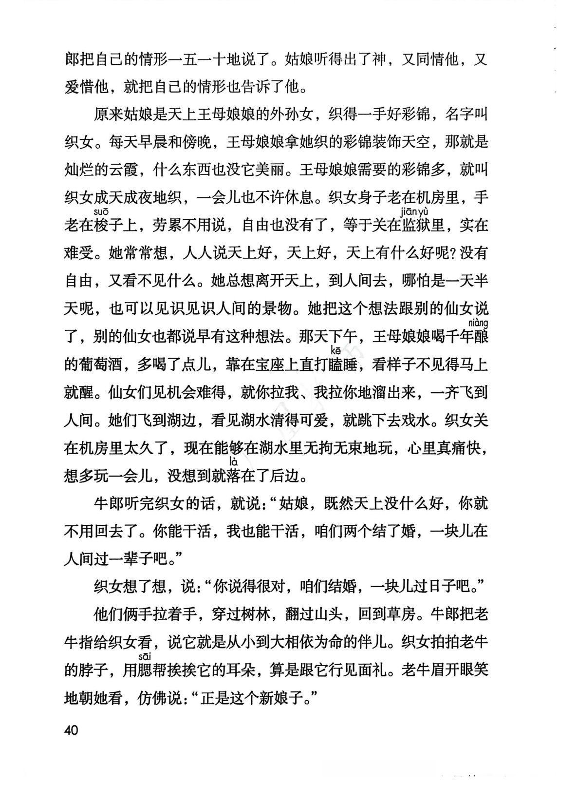 novel_7ae41aeaa0ba.jpg