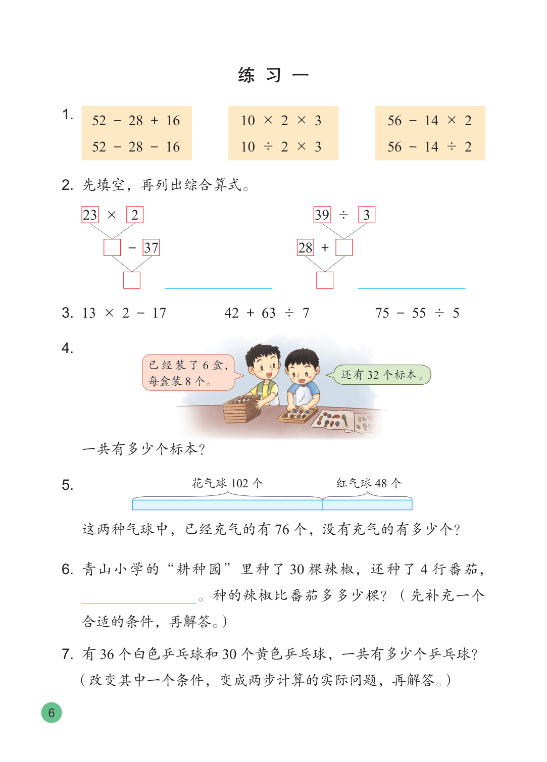 novel_ea2437f0e22f.jpg