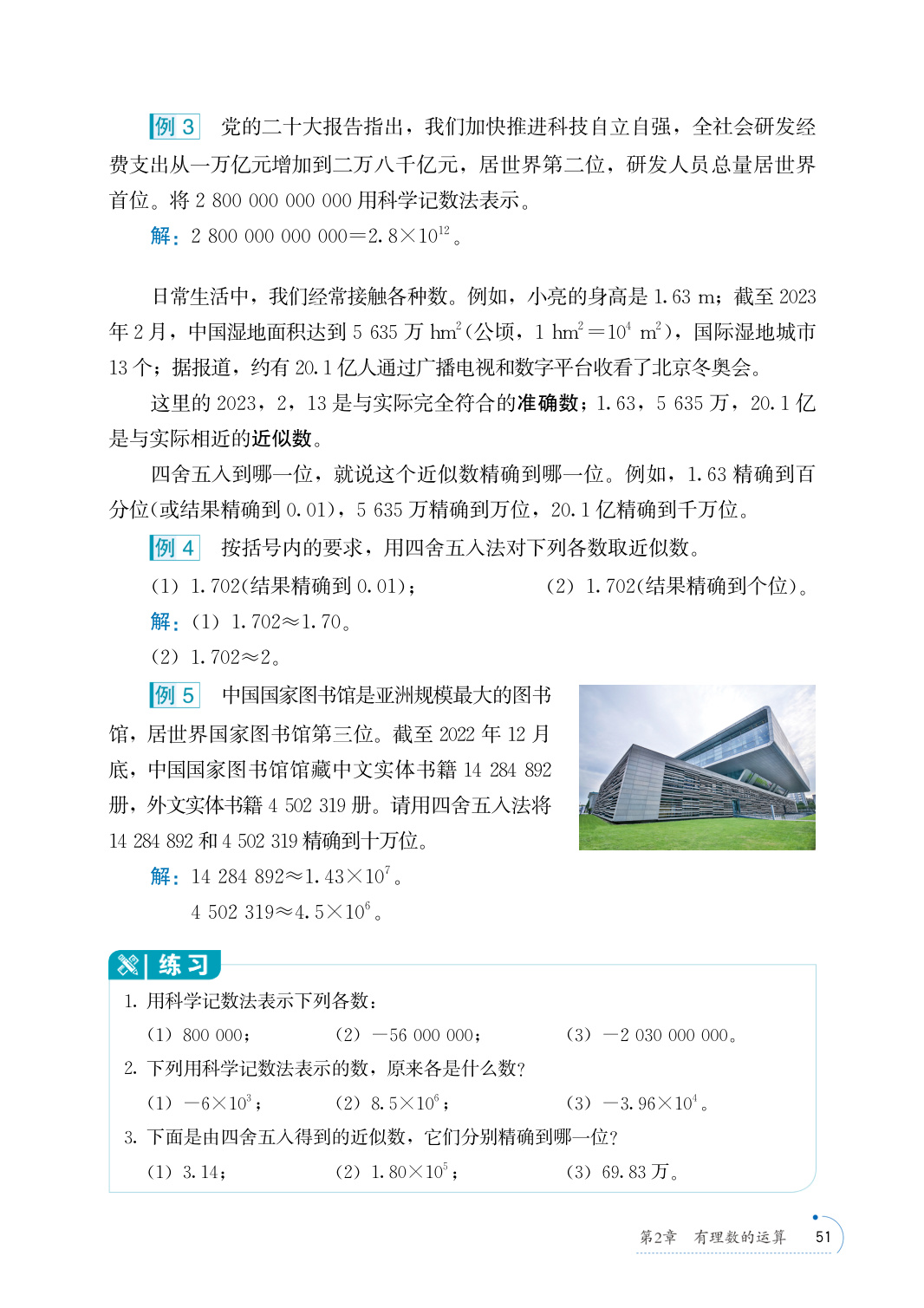 novel_f401789fc03d.jpg