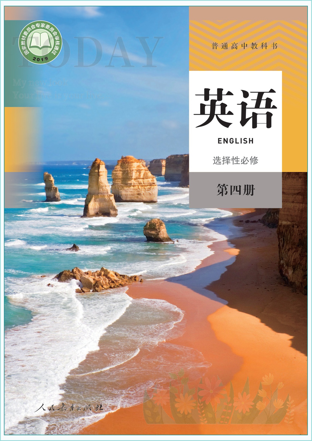 novel_2ddf375f7833.jpg