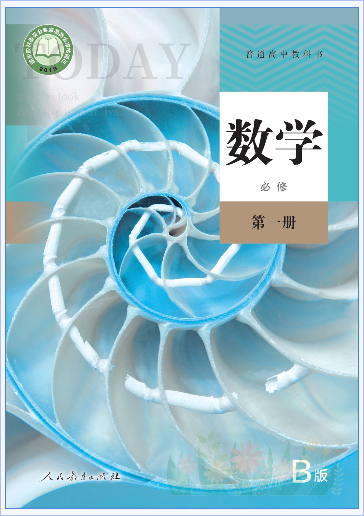 novel_39a79d86ae79.jpg