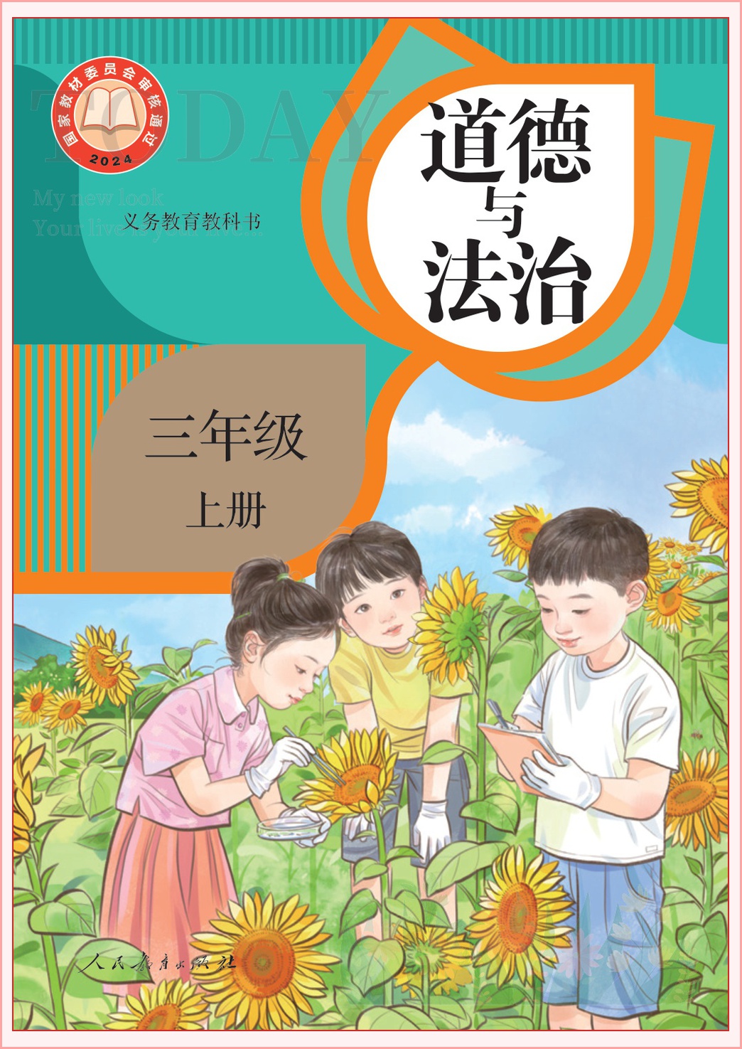 novel_97a79996e0de.jpg