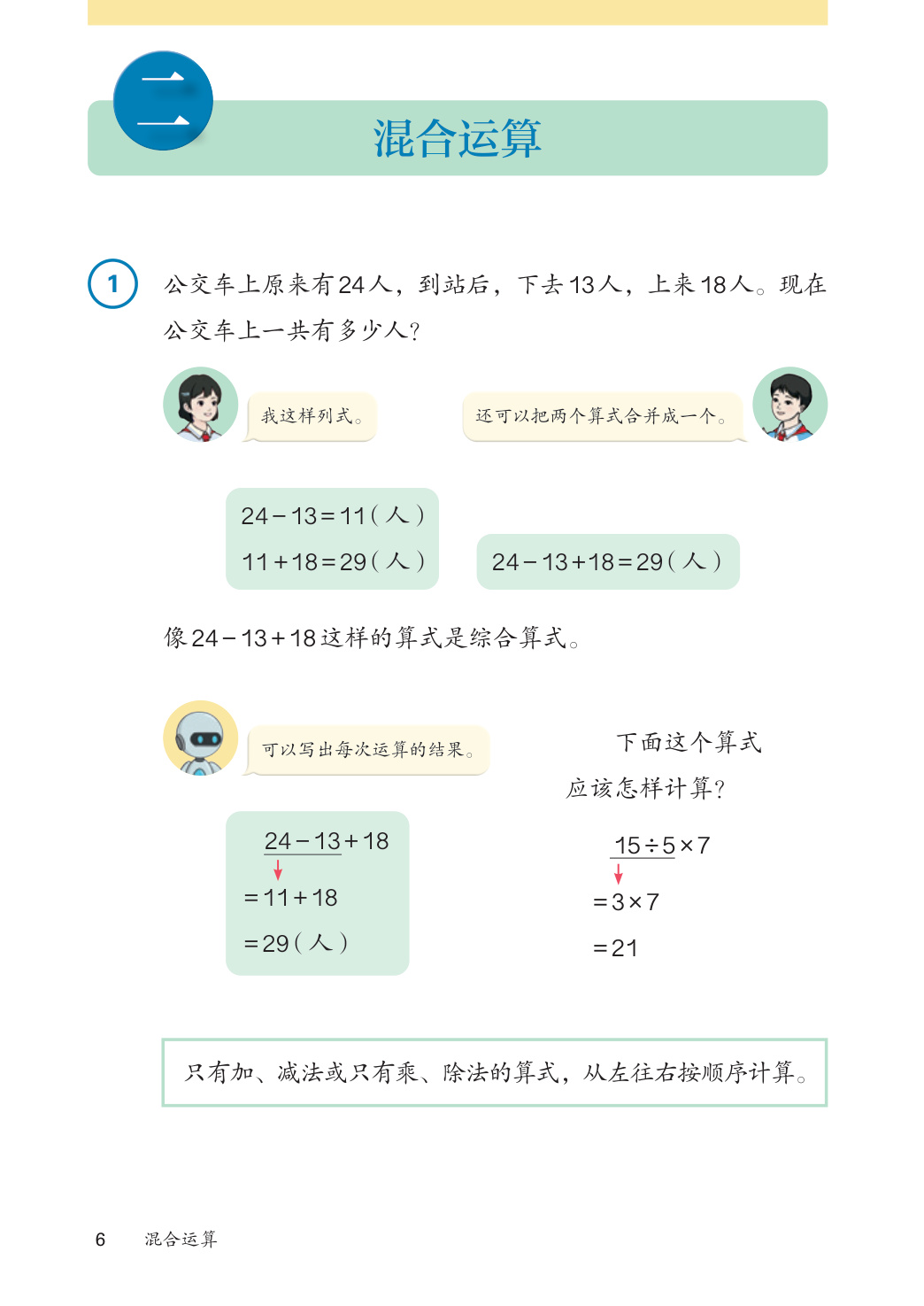 novel_c1a3cb4deb57.jpg