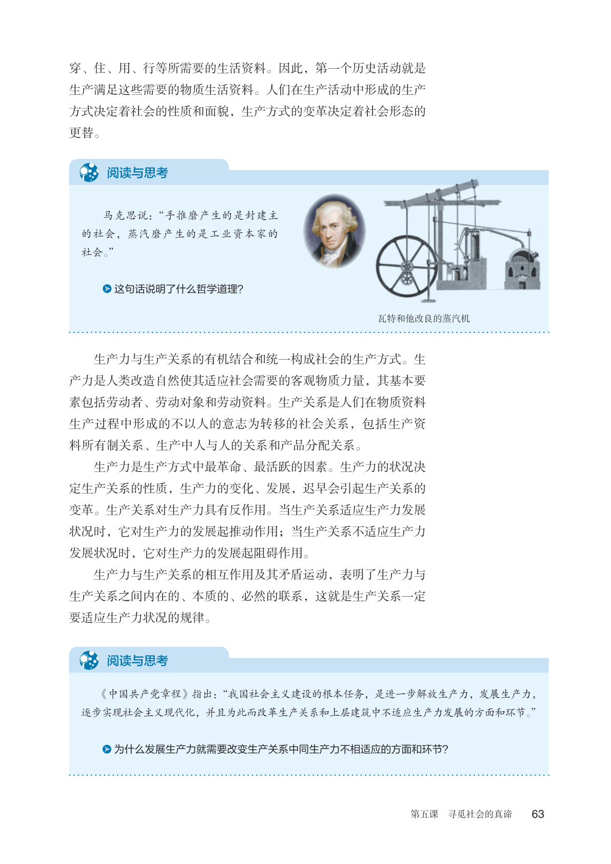 novel_0b5a6ef8ead4.jpg