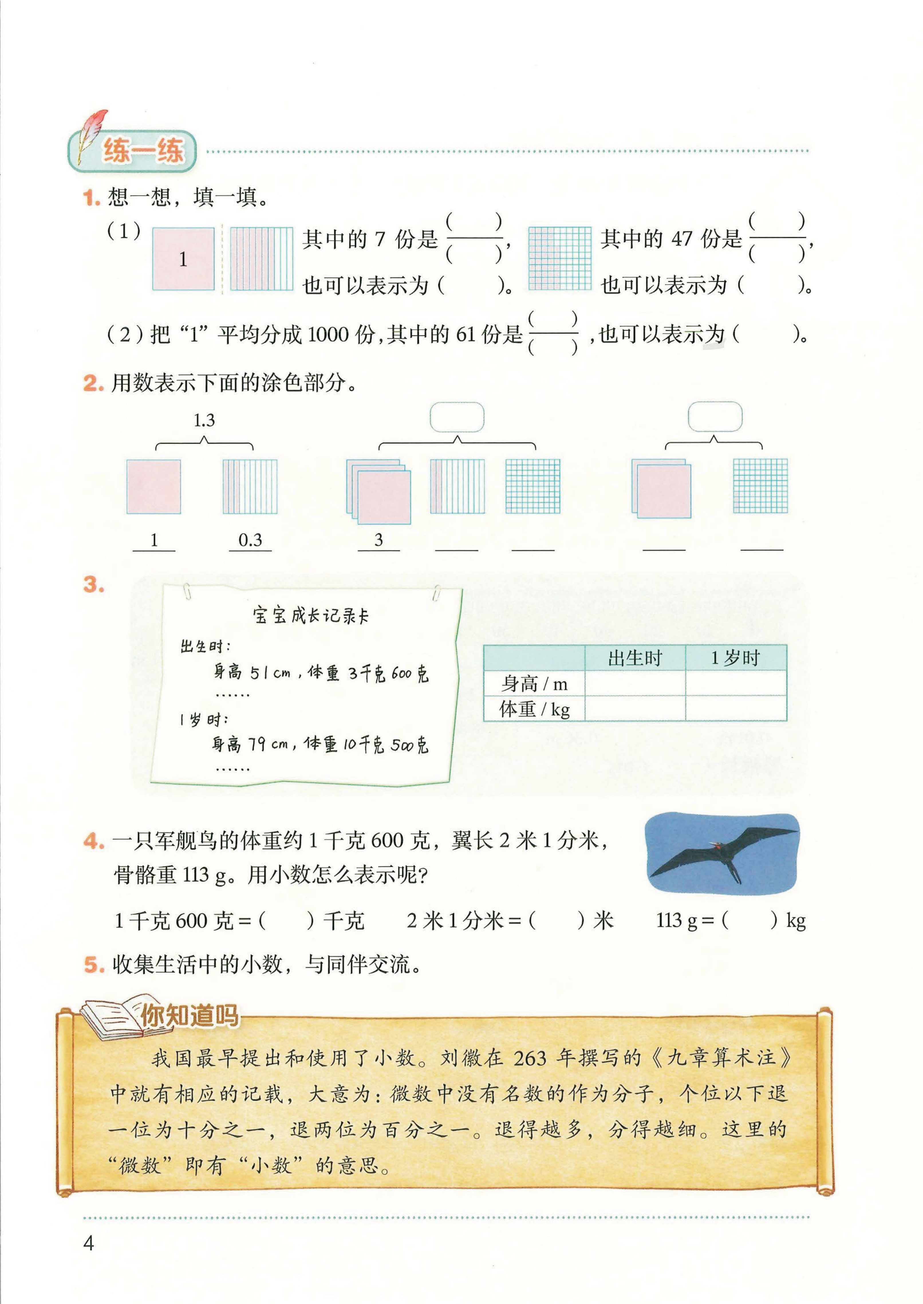 novel_3b5fb27aa0c6.jpg