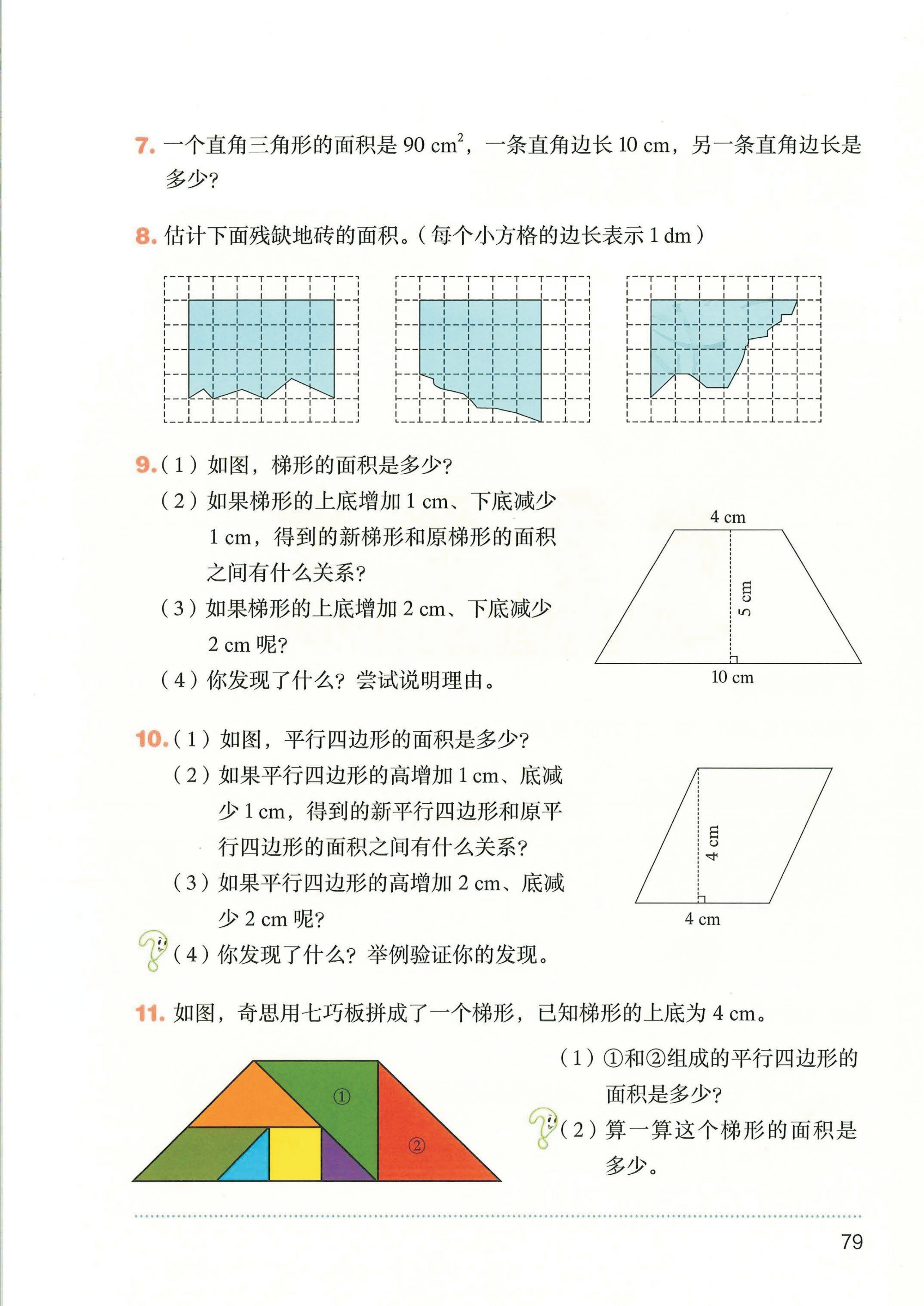 novel_d2f2cd24fb91.jpg