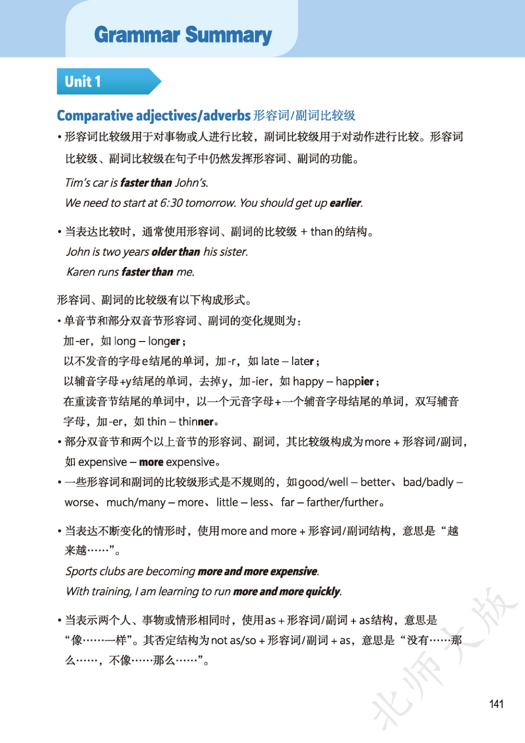 novel_d800c8468c67.jpg
