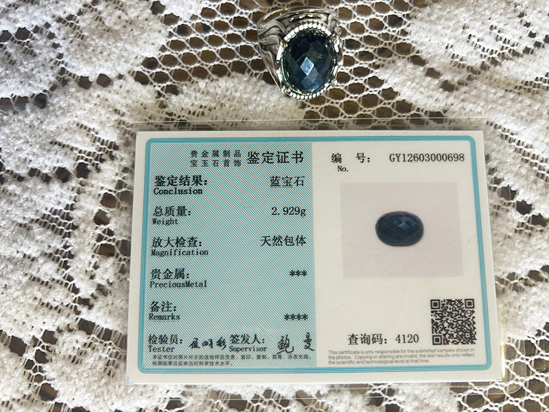 昌乐蓝宝石（无烧）.jpg