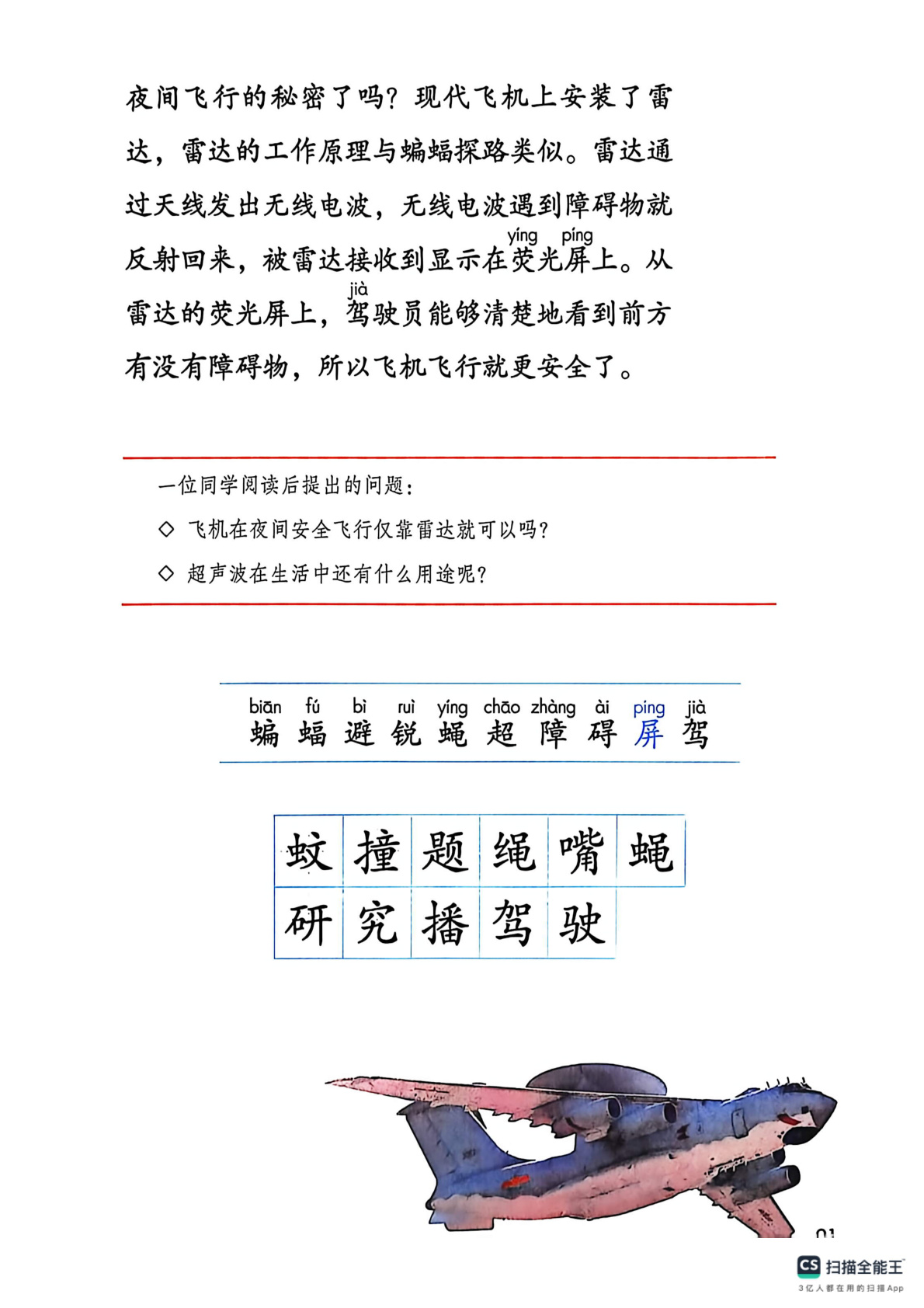 novel_adac57e3769b.jpg