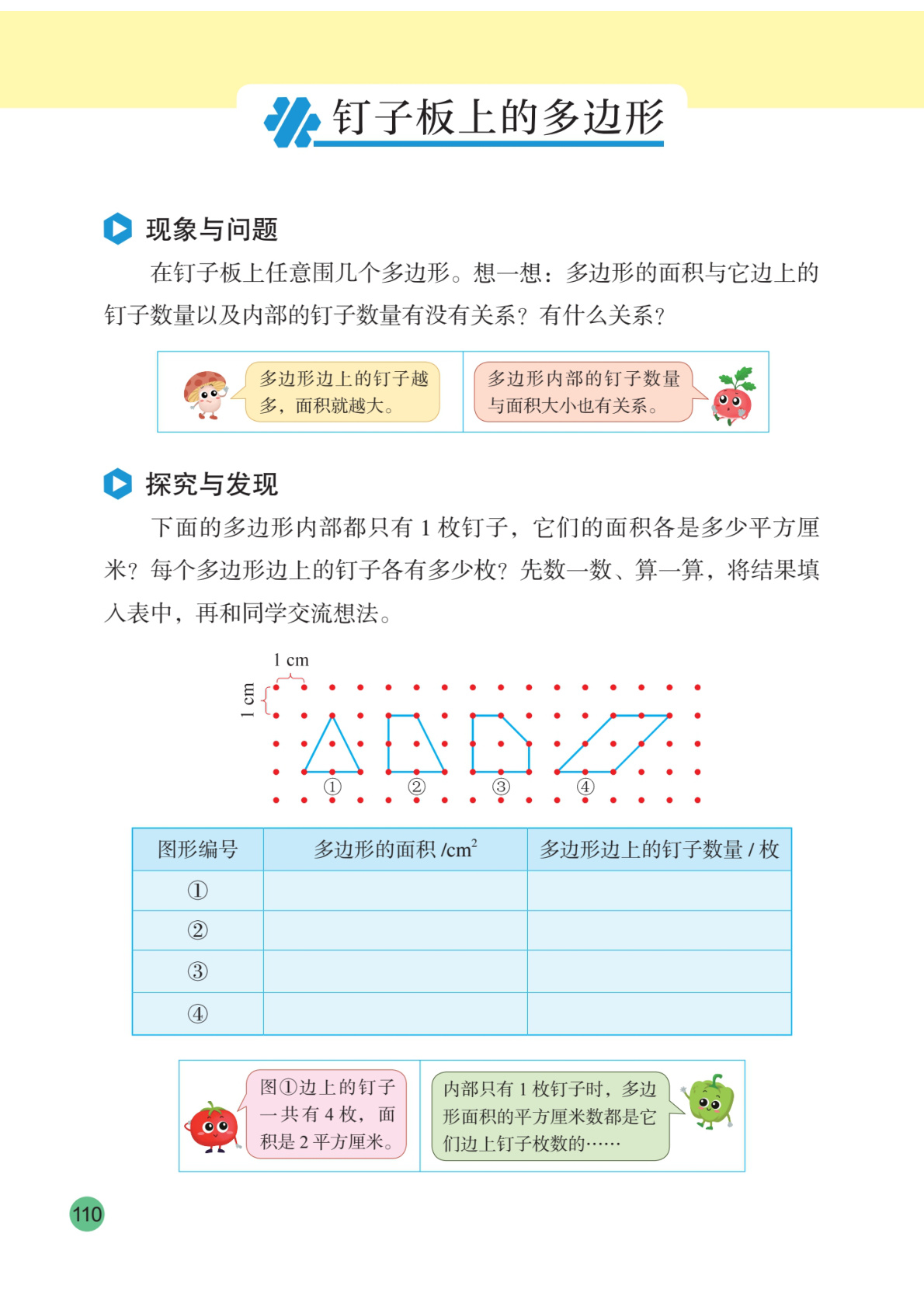 novel_e237b18f9205.jpg
