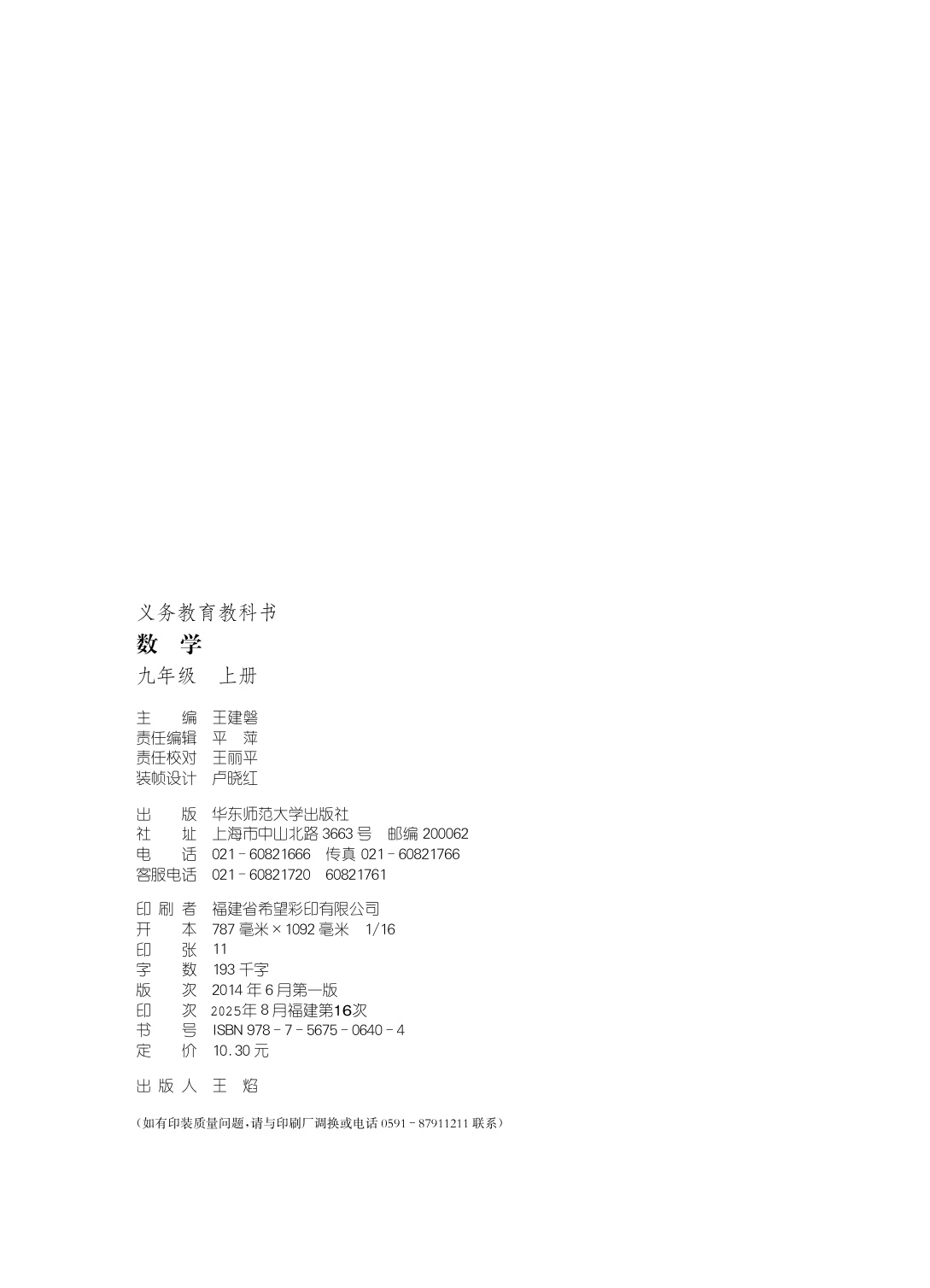 novel_f4b09273aab5.jpg