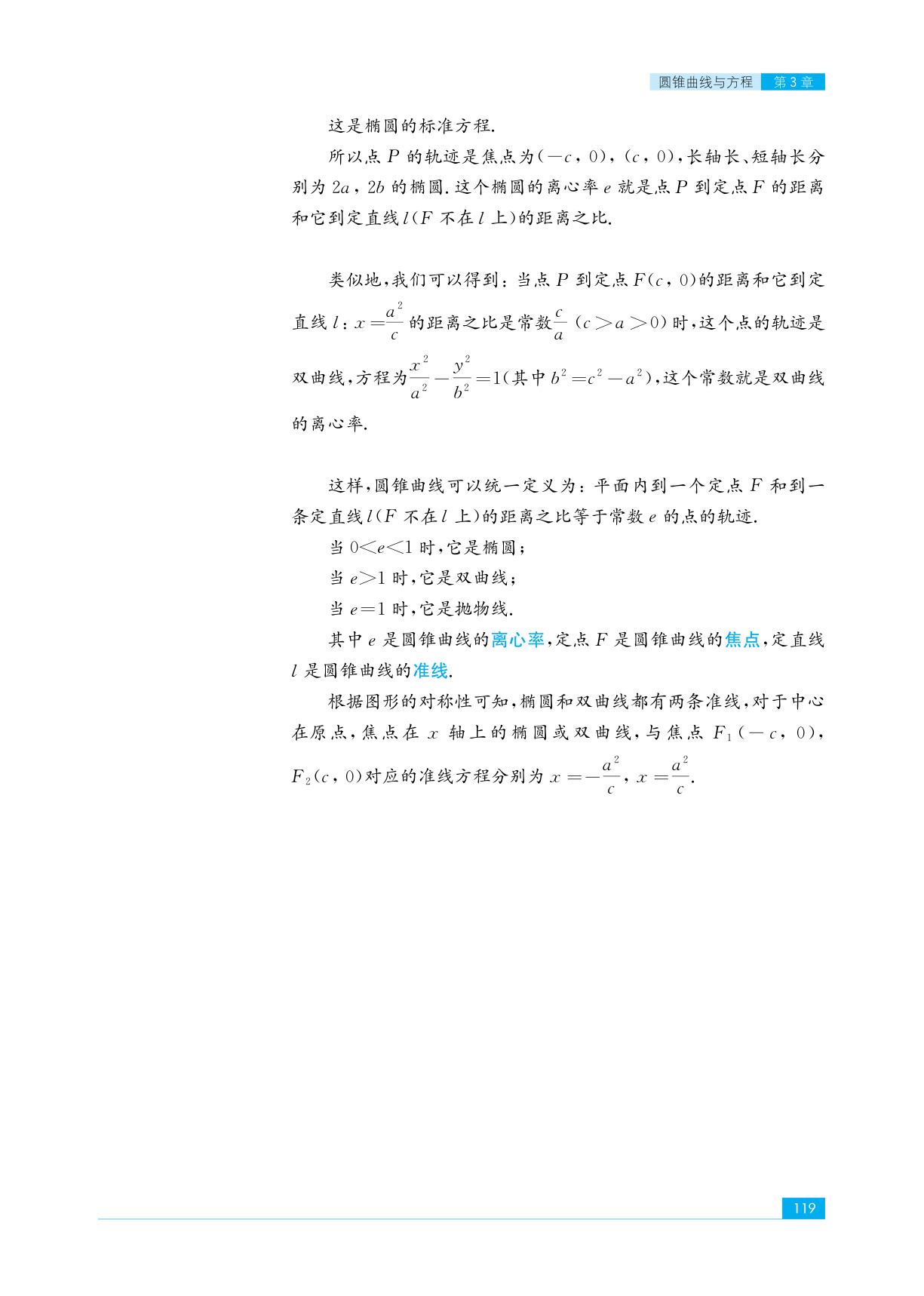 novel_337590d8cbc0.jpg
