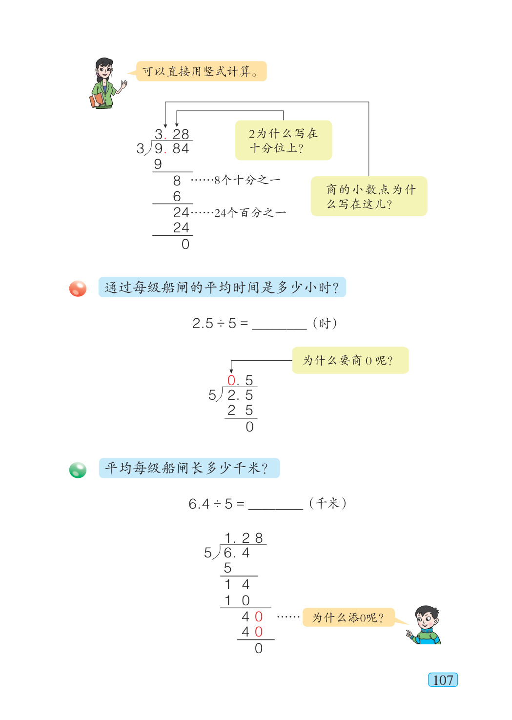 novel_695e4348f148.jpg