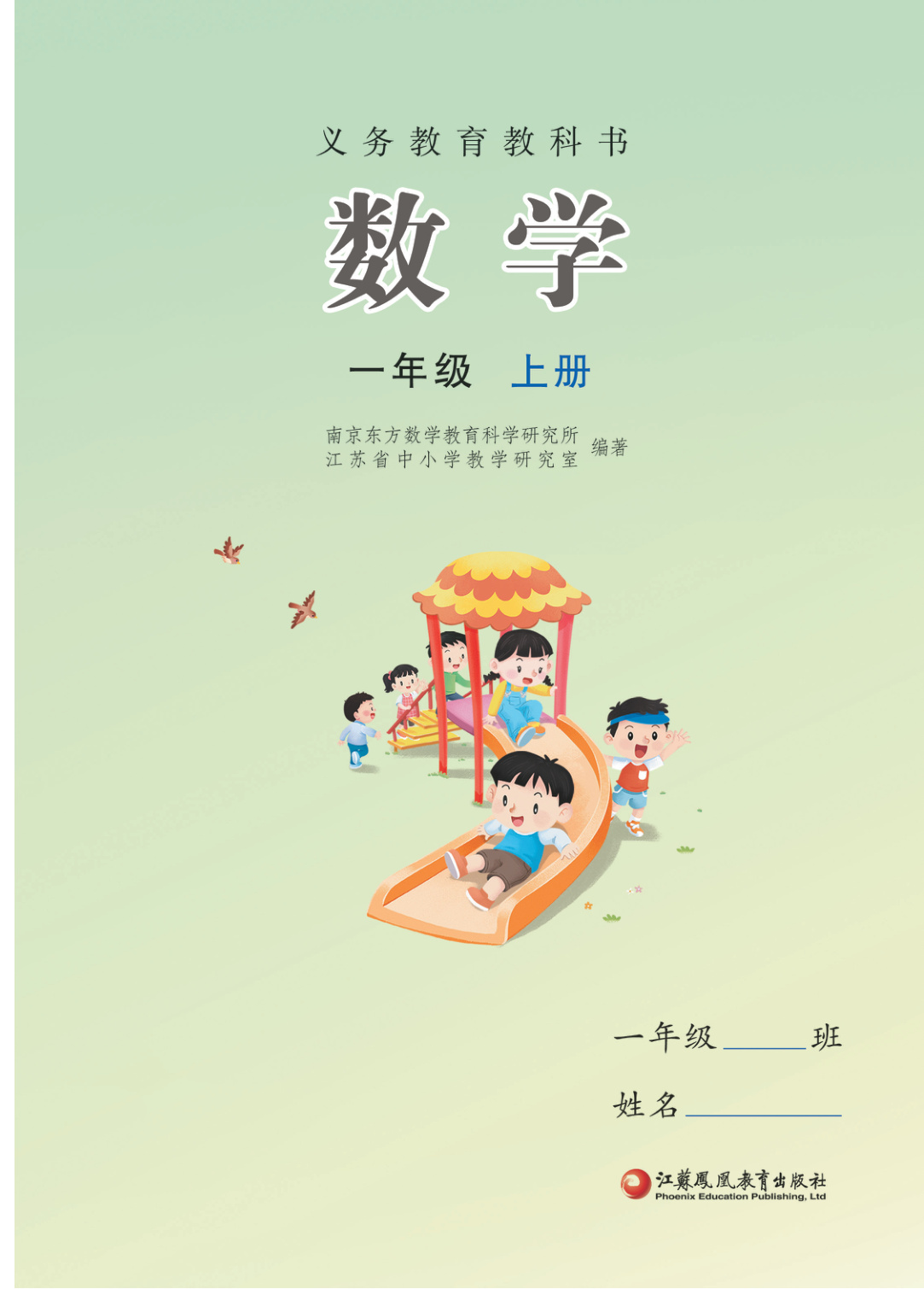 novel_4973f66b3ef7.jpg