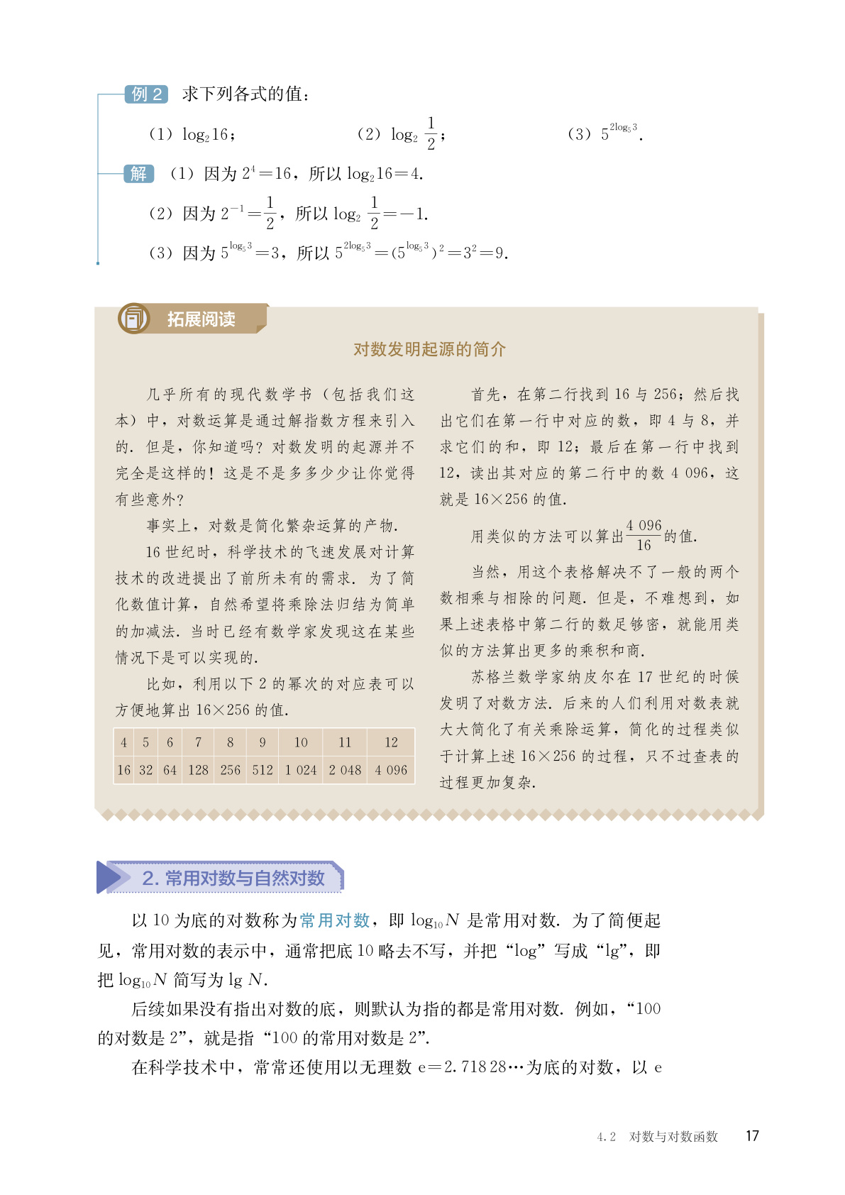 novel_cbda804edc5b.jpg