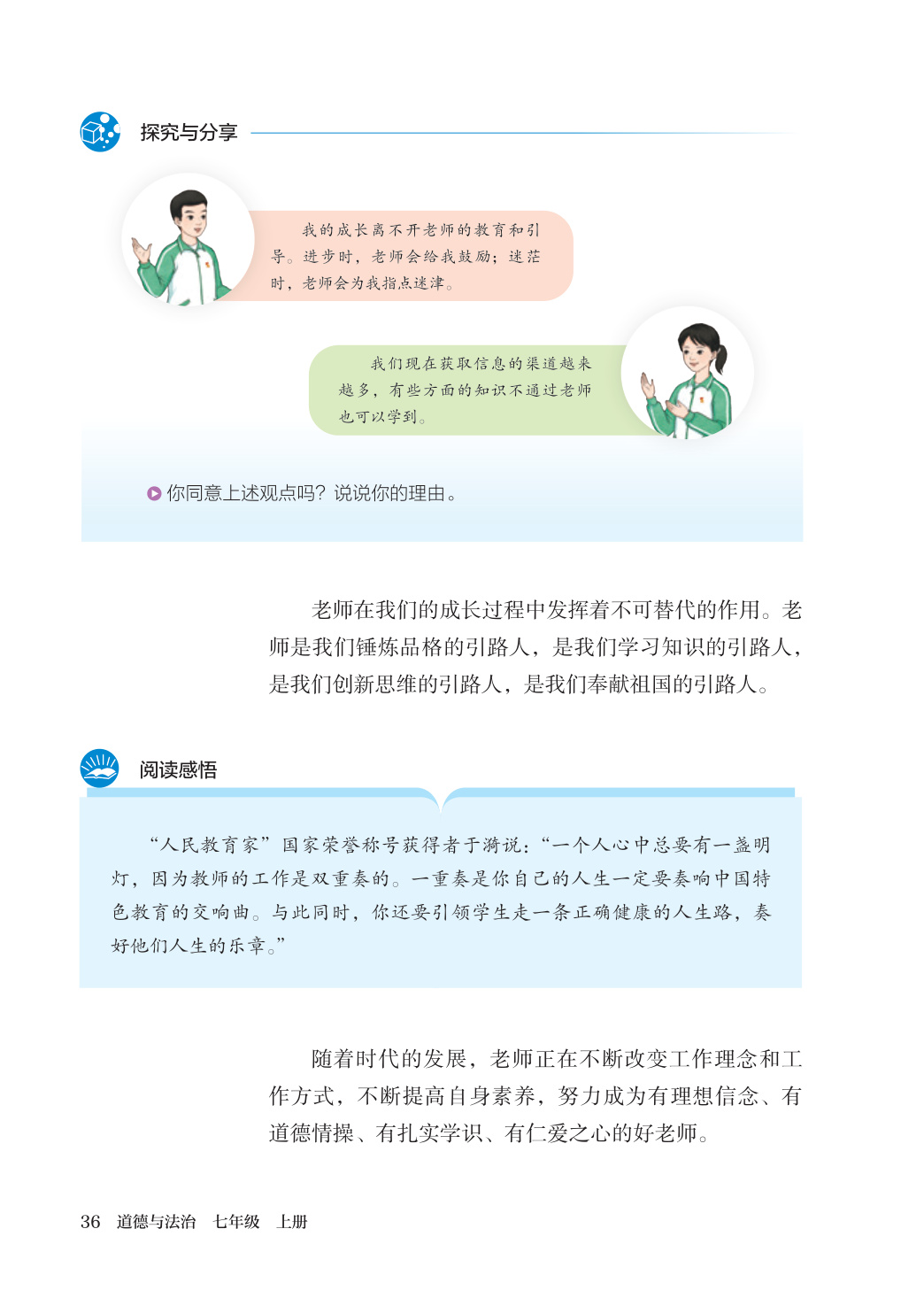 novel_dd24b6ed38b9.jpg