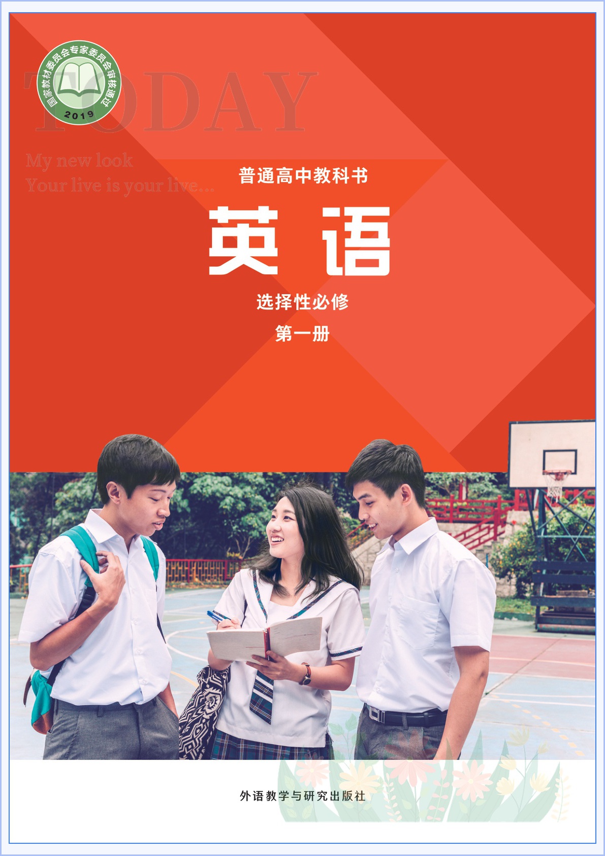 novel_6c74484b9400.jpg