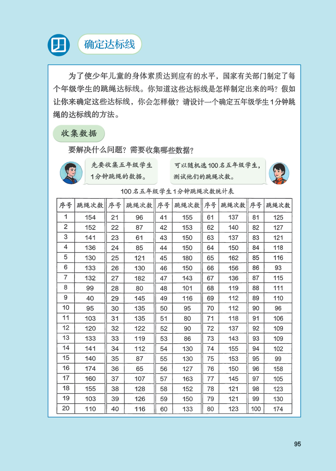 novel_06ec56b3bc60.jpg