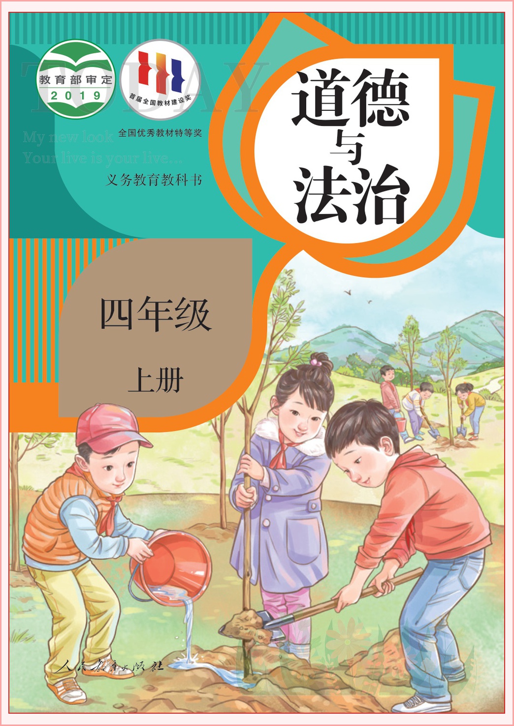 novel_9dd177fce317.jpg