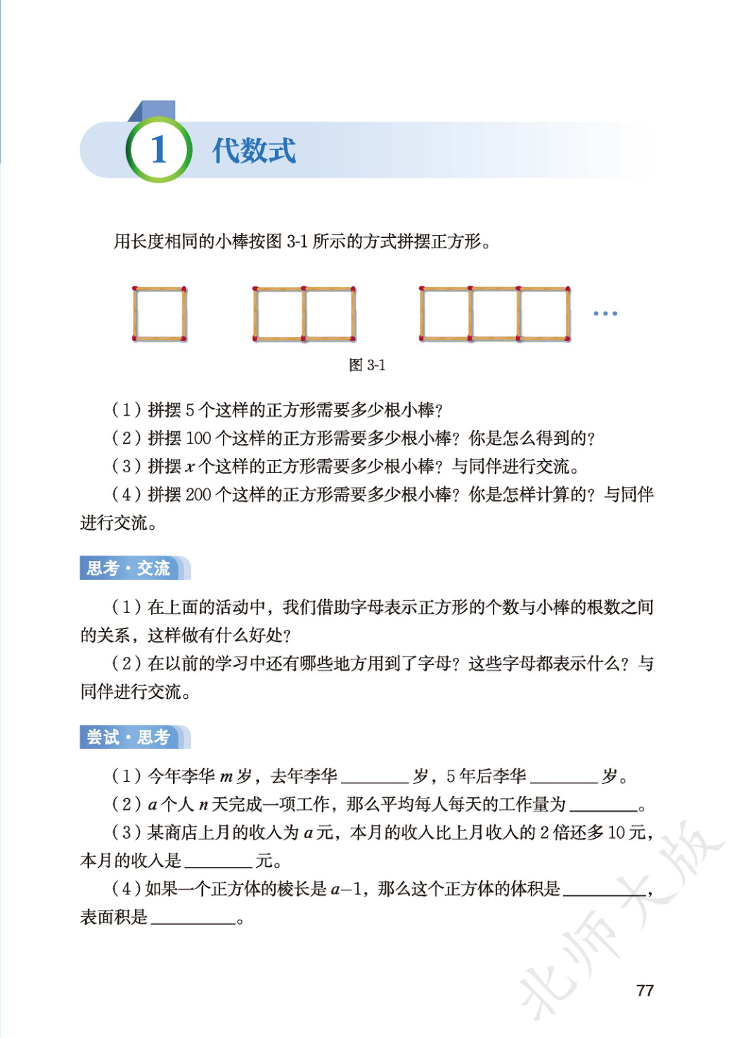 novel_551a87dd5164.jpg